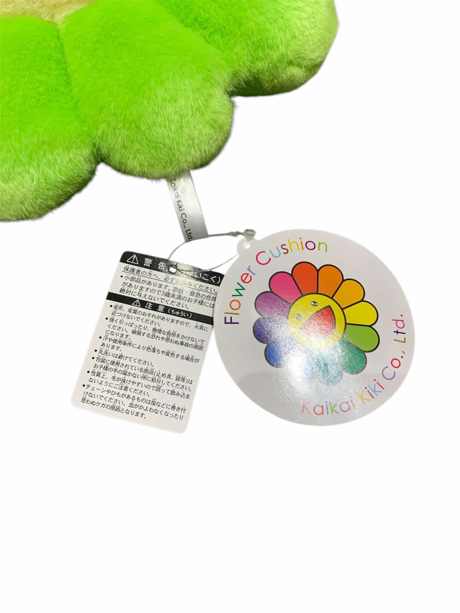 Takashi Murakami Takashi Murakami 30CM Light Green Rainbow Flower Plush Size ONE SIZE - 4 Thumbnail