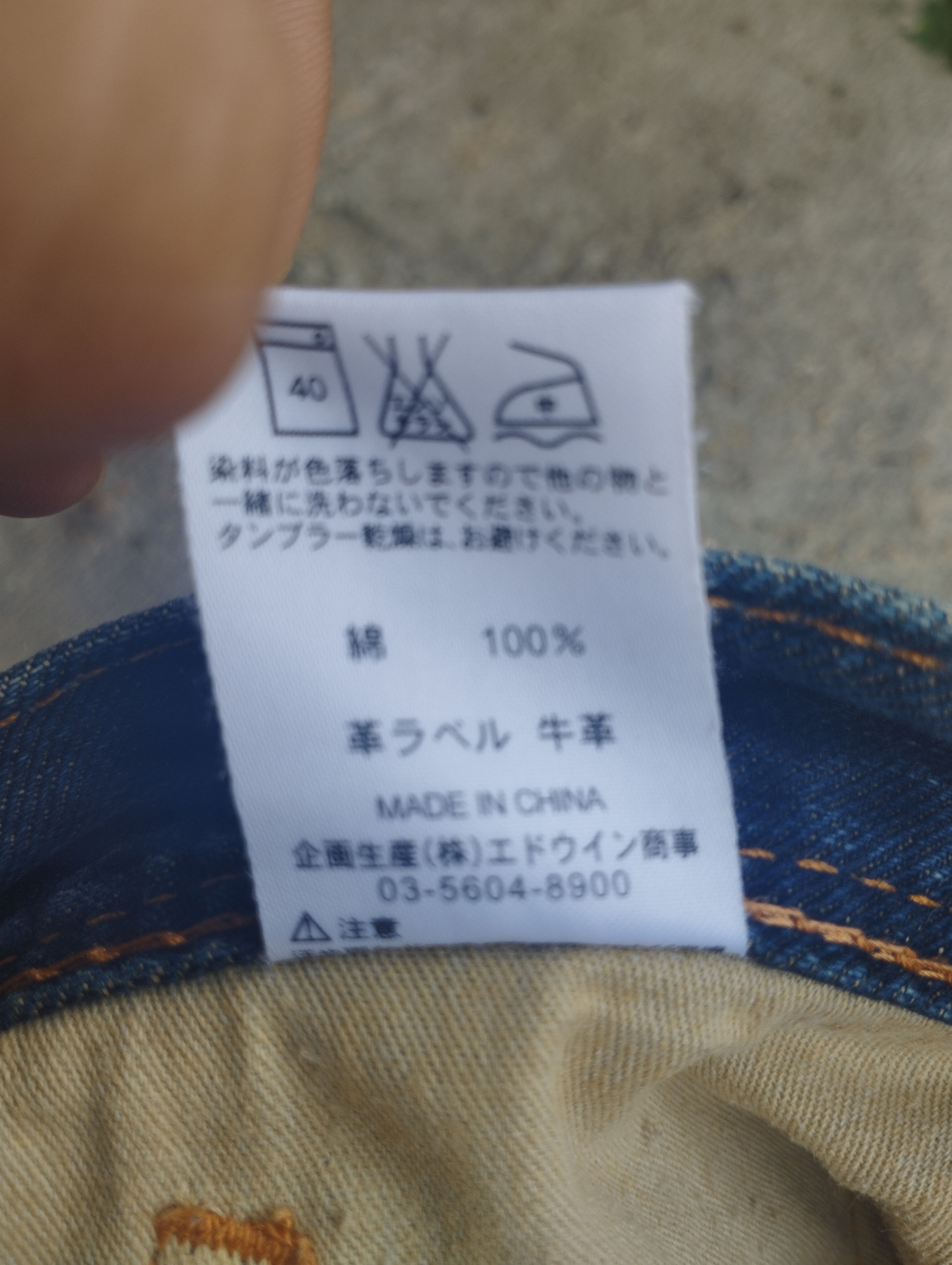 Edwin × Japanese Brand Edwin BackleBack bootcut Size US 32 / EU 48 - 3 Thumbnail