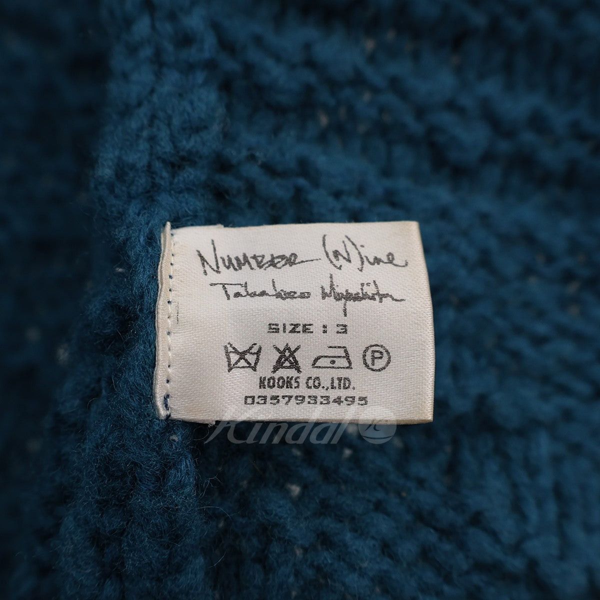 Number (N)ine Number (N)ine Cart period wool / nylon knit cardigan Size US L / EU 52-54 / 3 - 4 Thumbnail