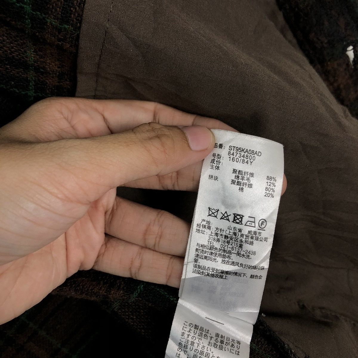 Flannel 🔥VINTAGE WOOL FLANNEL JACKET TARTAN DESIGN NIKO AND.. JAPAN Size US M / EU 48-50 / 2 - 18 Thumbnail
