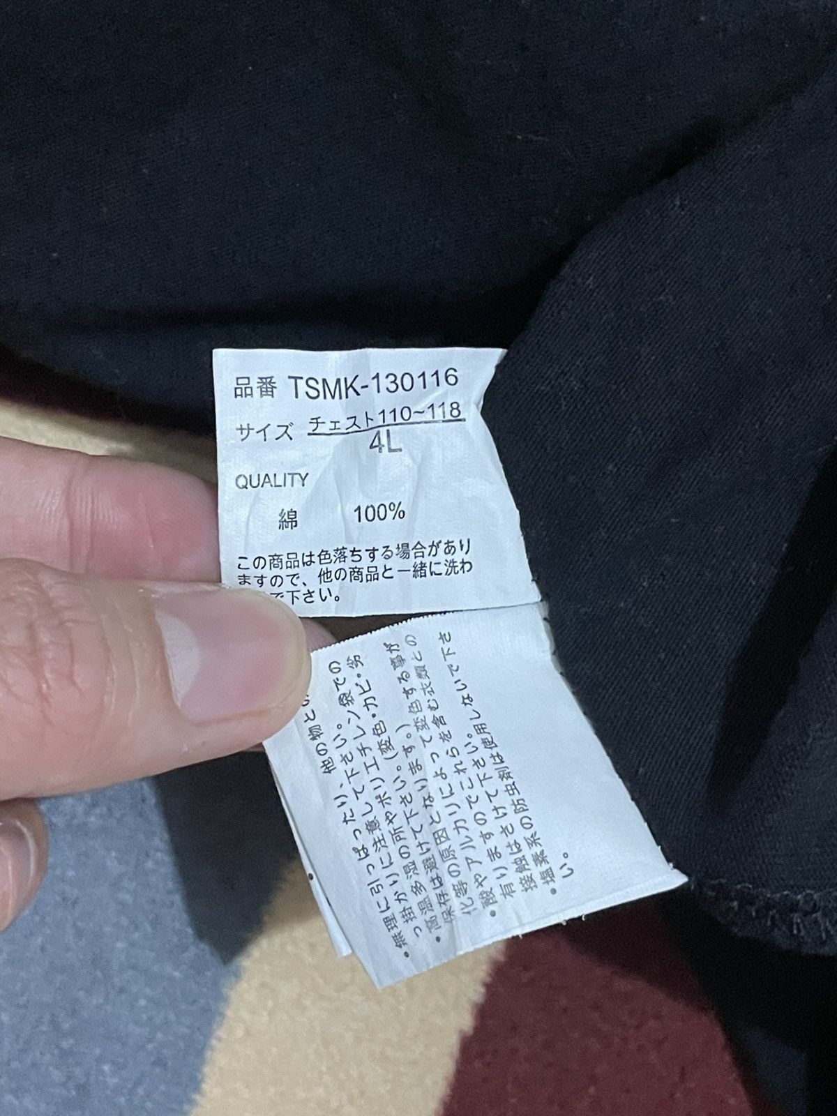 Japanese Brand Shirt sukajan Longsleeve Size US XL / EU 56 / 4 - 9 Thumbnail