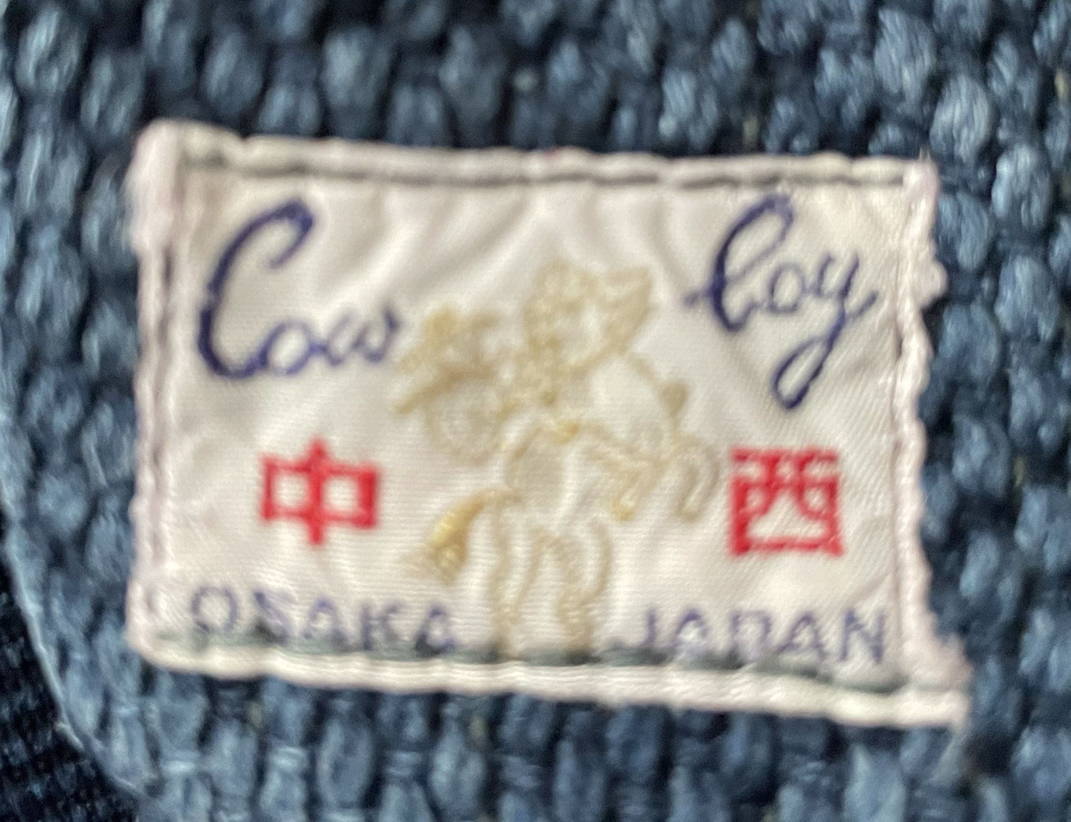 Japanese Brand Denim Sashiko Kimono .. Osaka Japan Size US L / EU 52-54 / 3 - 5 Thumbnail