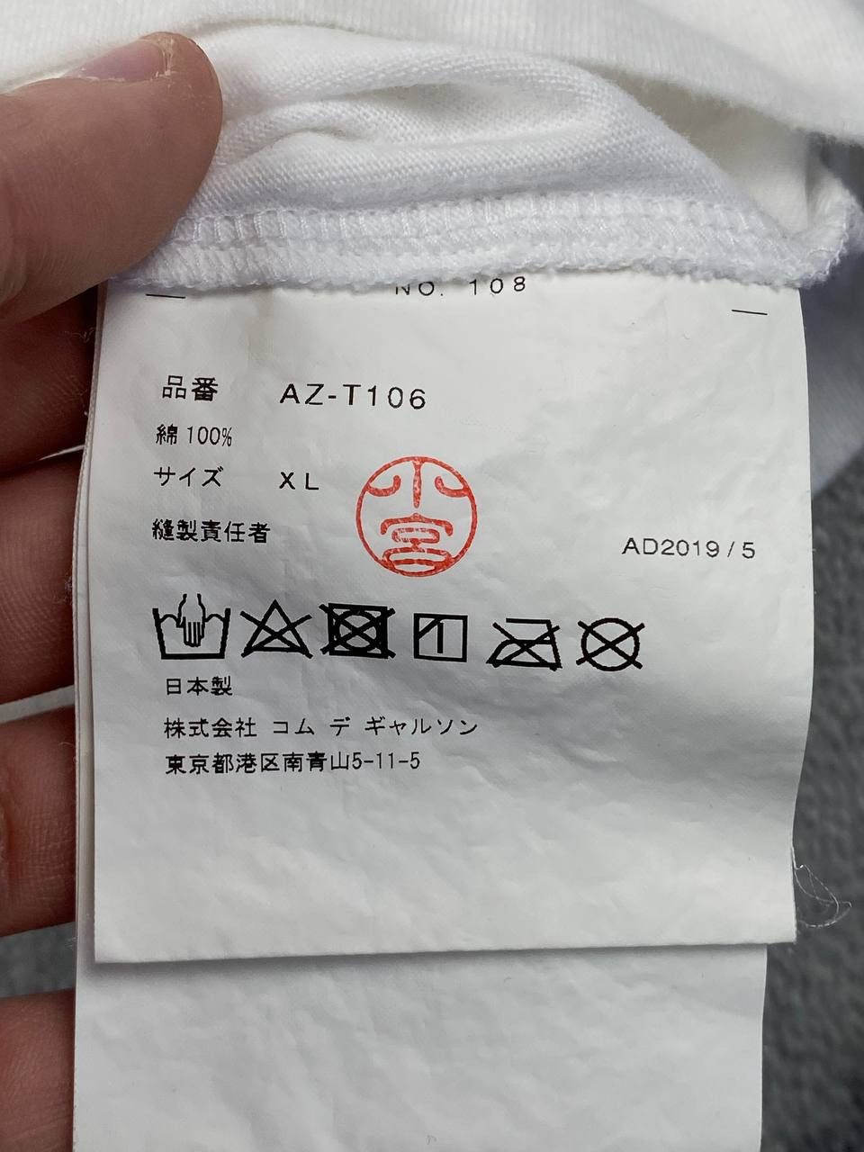 Comme des Garcons Comme des Garcons Play Red Emblem Heart T-shirt Big Logo Size US XL / EU 56 / 4 - 10 Thumbnail