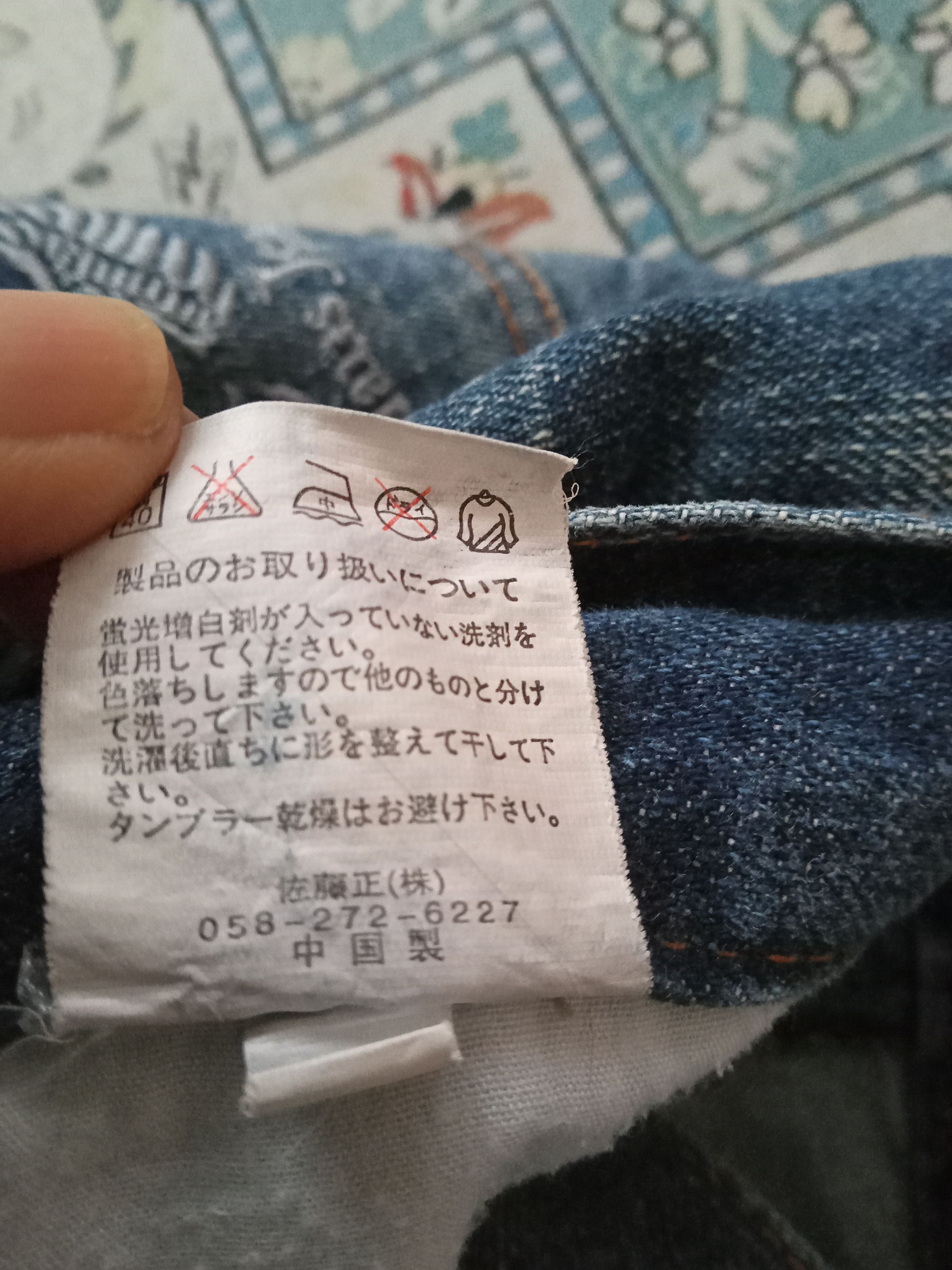 Japanese Brand Vintage Nylaus Rare Design Flare Jeans Size US 34 / EU 50 - 7 Thumbnail