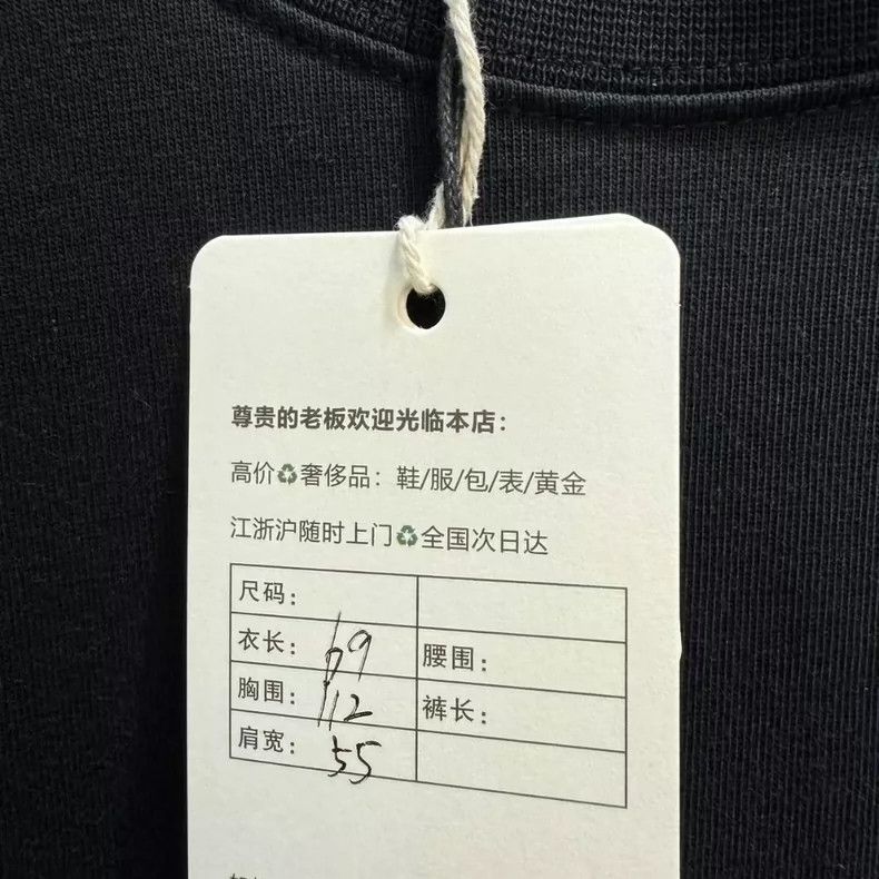 Balenciaga Balenciaga Paris monogrammed Logo short sleeves Size US M / EU 48-50 / 2 - 5 Thumbnail