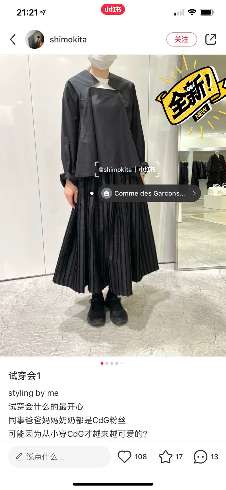 Comme des Garcons Comme Des Garcons size XS Skirt Size 23" - 2 Thumbnail