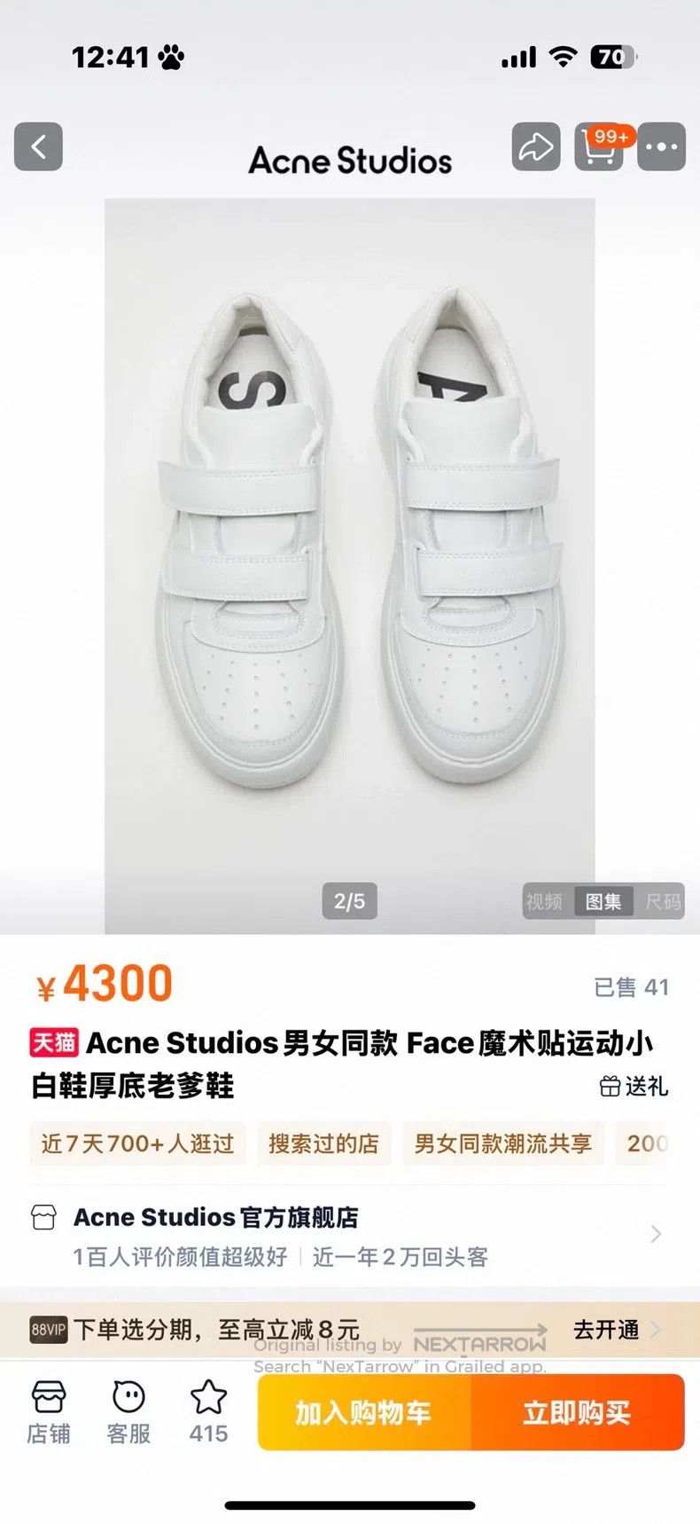 Acne Studios Acne Studios Velcro White Sneakers Size US 5 / EU 37 - 6 Thumbnail