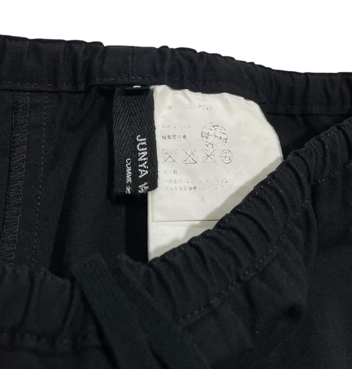 Comme des Garcons × Junya Watanabe SS04 Drop Crotch Pants Size 26" / US 2 / IT 38 - 4 Thumbnail
