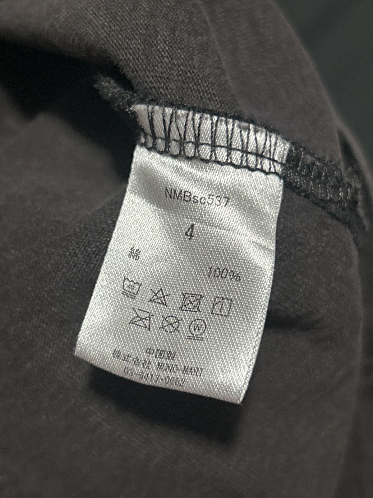 Number (N)ine Number (N)ine Shield Tee Size US L / EU 52-54 / 3 - 6 Thumbnail