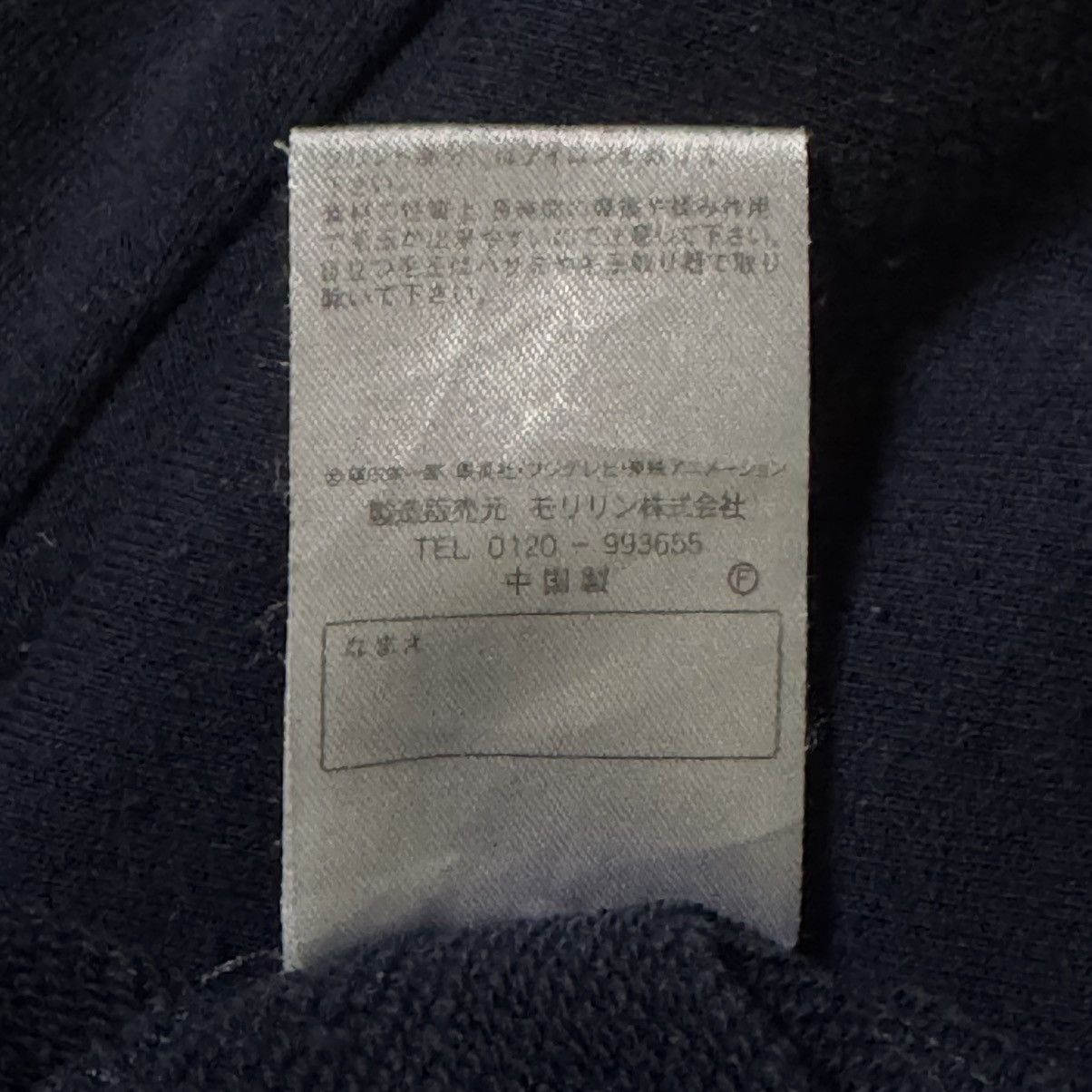 Anime × Japanese Brand × One Piece One Piece Longsleeves Shirt Size US XS / EU 42 / 0 - 9 Thumbnail