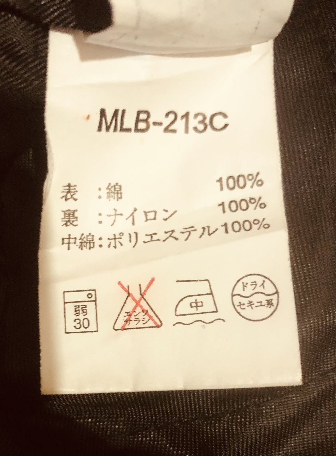 Cooperstown Collection × Vintage Vintage Cooperstown New York Mlbp 1999 Jacket Size US M / EU 48-50 / 2 - 10 Thumbnail