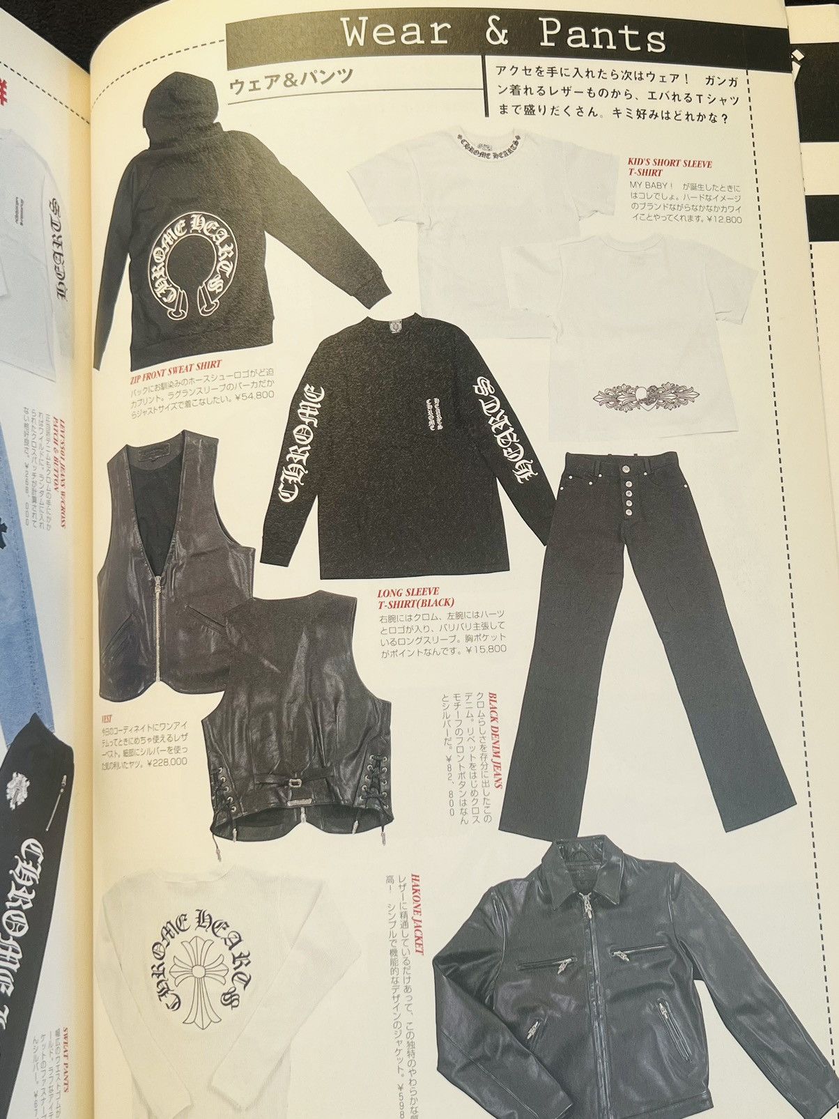 Chrome Hearts Chrome Hearts Magazine Catalog 1999 cross ring necklace tee Size ONE SIZE - 10 Thumbnail
