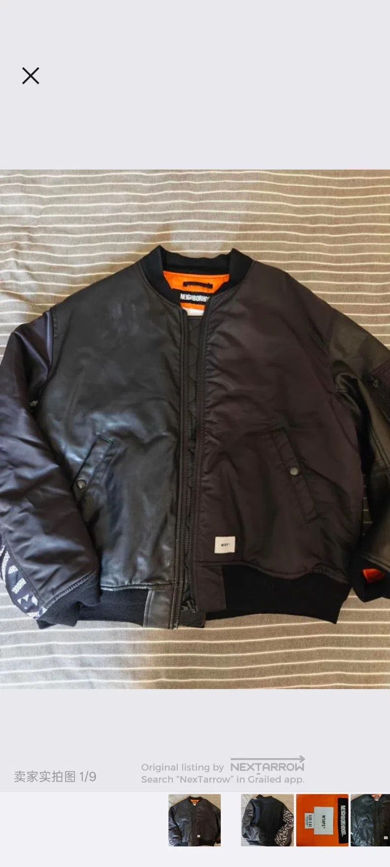 Wtaps Black heavy coat