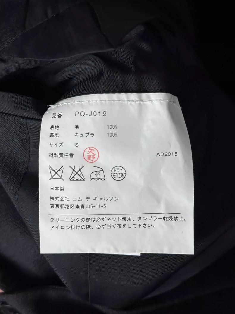 Comme des Garcons Comme Des Garcons Knife cutting suit Size S / US 4 / IT 40 - 5 Thumbnail