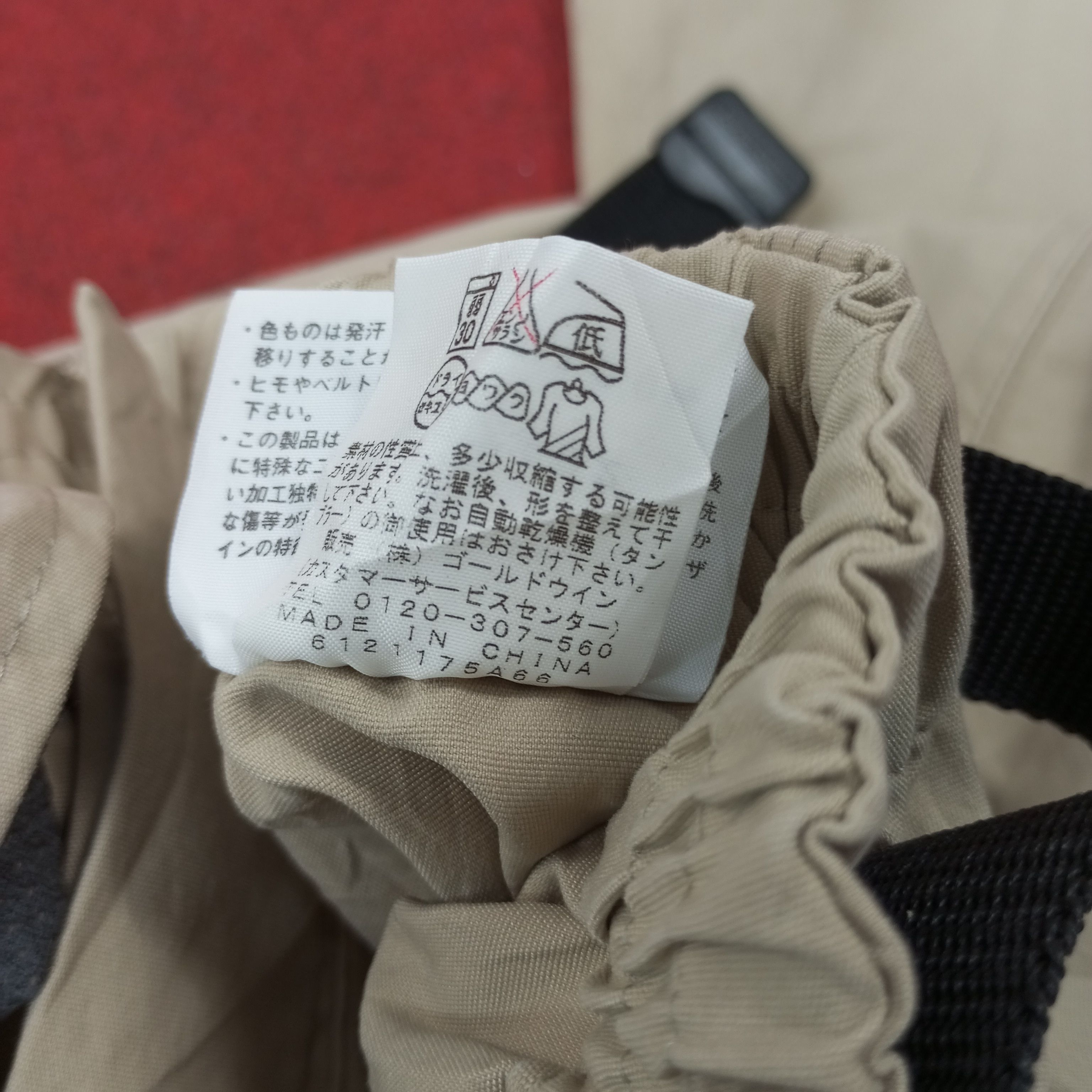 The North Face × Vintage The North Face Outdoor Style Pants c217n22 Size US 26 / EU 42 - 14 Thumbnail