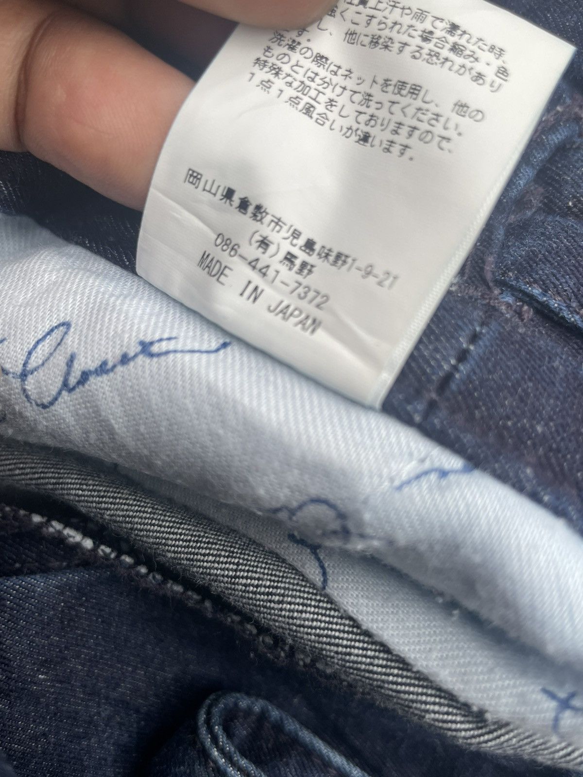 Denim & Co. × Japanese Brand Denim Closet Military Inspired Denim Size US 32 / EU 48 - 15 Thumbnail