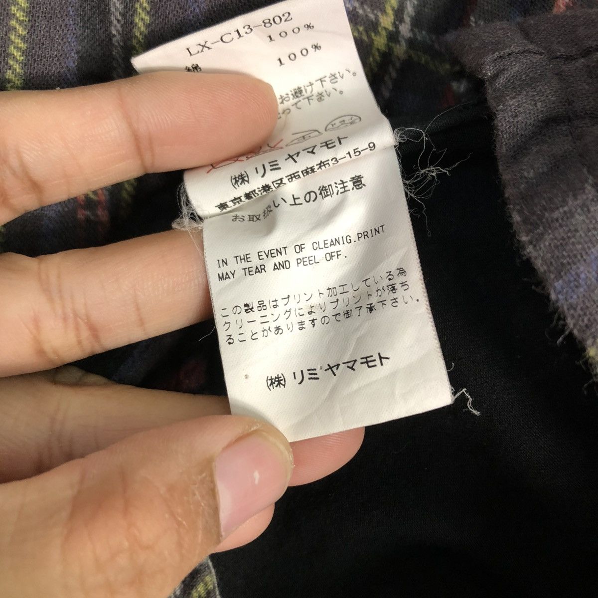 Limi Feu 🔥VINTAGE CHORE JACKET BLANKET TARTAN DESIGN LIMI FEU YOHJI Size US S / EU 44-46 / 1 - 23 Thumbnail