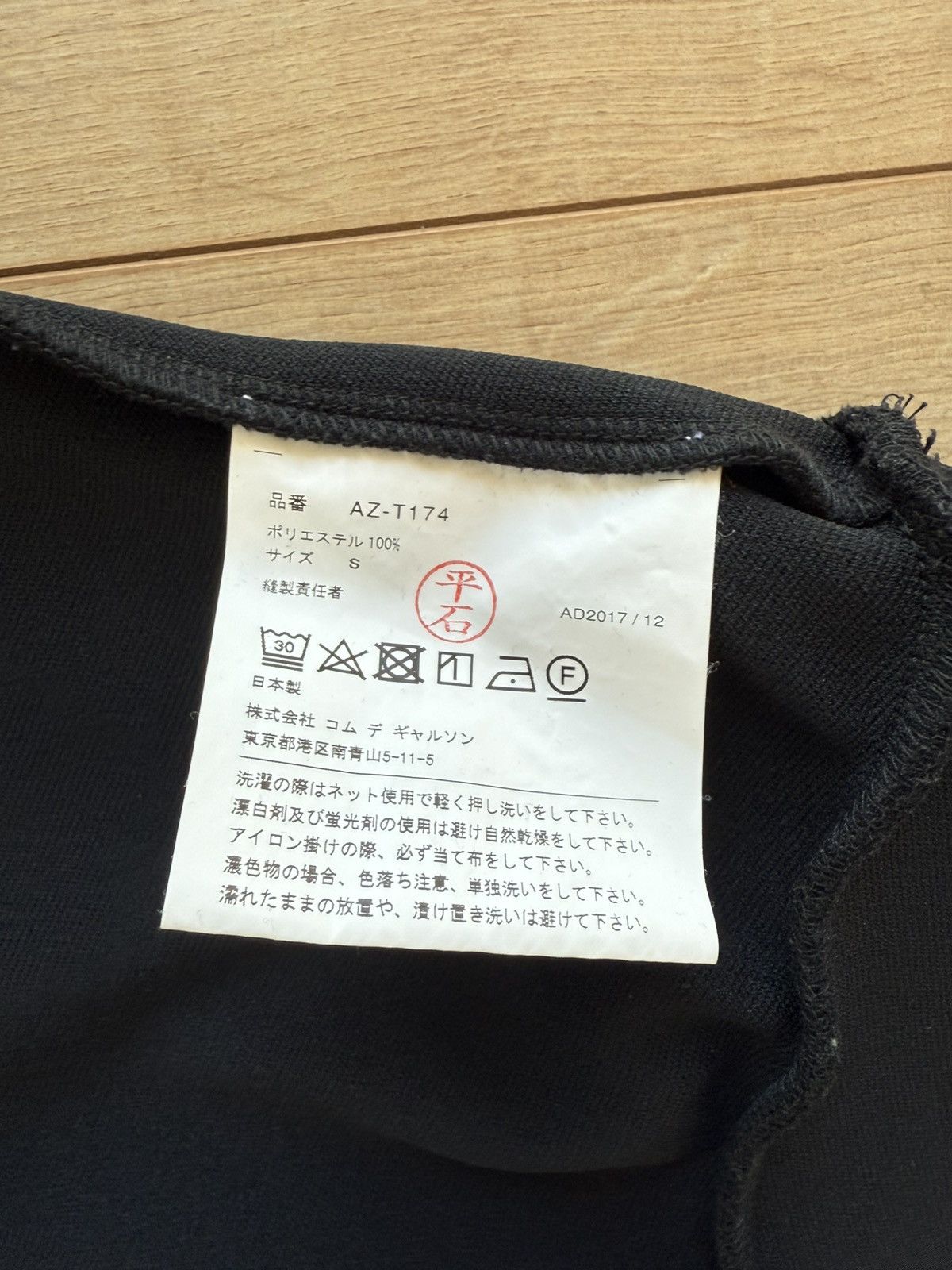 Comme des Garcons PLAY Comme Des Garçons Play Hooded Sweatshirt Size US S / EU 44-46 / 1 - 6 Thumbnail