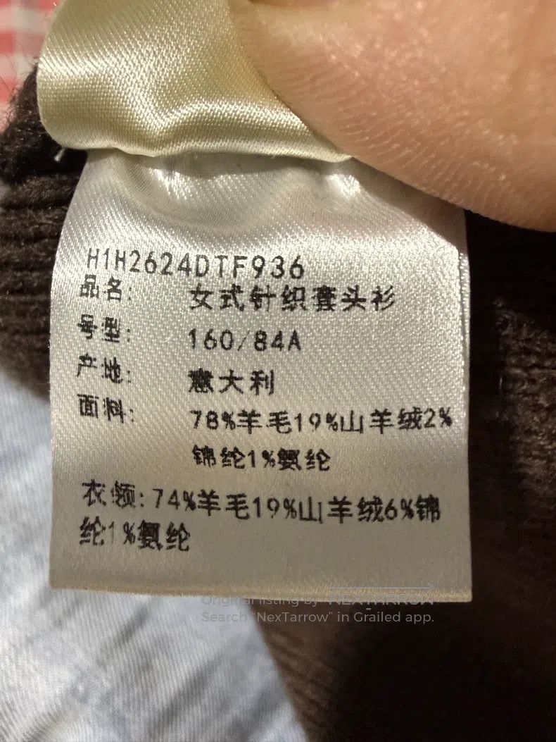 Hermes Hermes Chocolate Brown V-Neck Sweater Size XS / US 0-2 / IT 36-38 - 5 Thumbnail