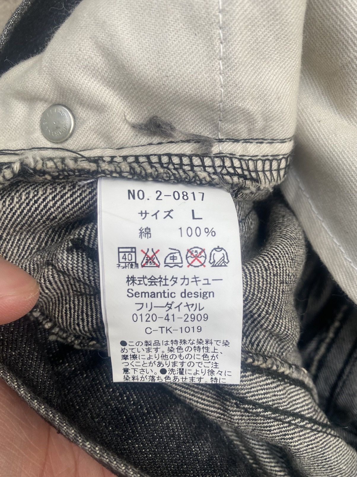 Japanese Brand Flare Jeans Semantic Distressed Boro Painted Bootcut Size US 32 / EU 48 - 25 Thumbnail