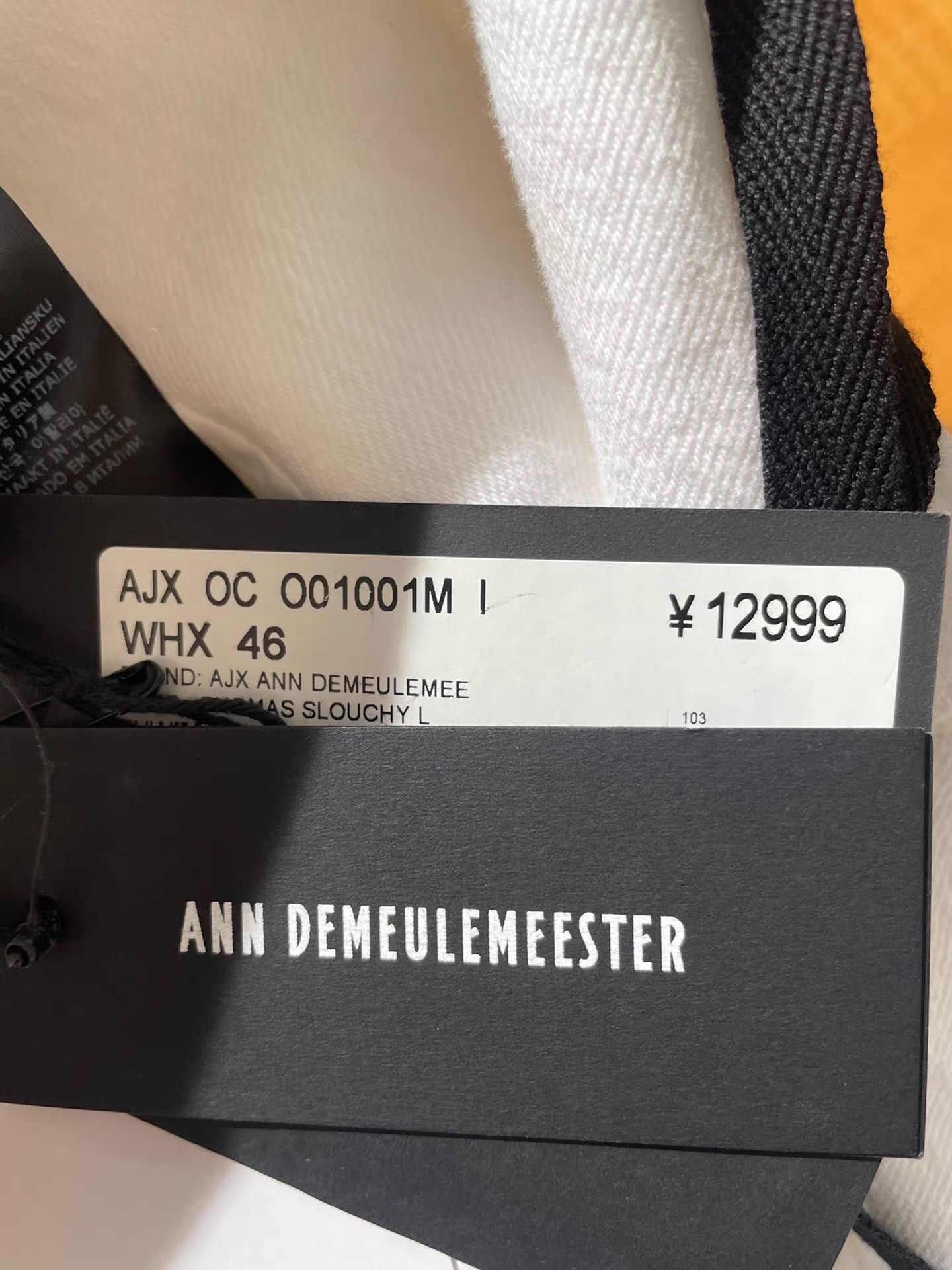 Ann Demeulemeester Ann Demeulemeester White Denim Ribbon Coat Ｑ21 Size US S / EU 44-46 / 1 - 2 Thumbnail