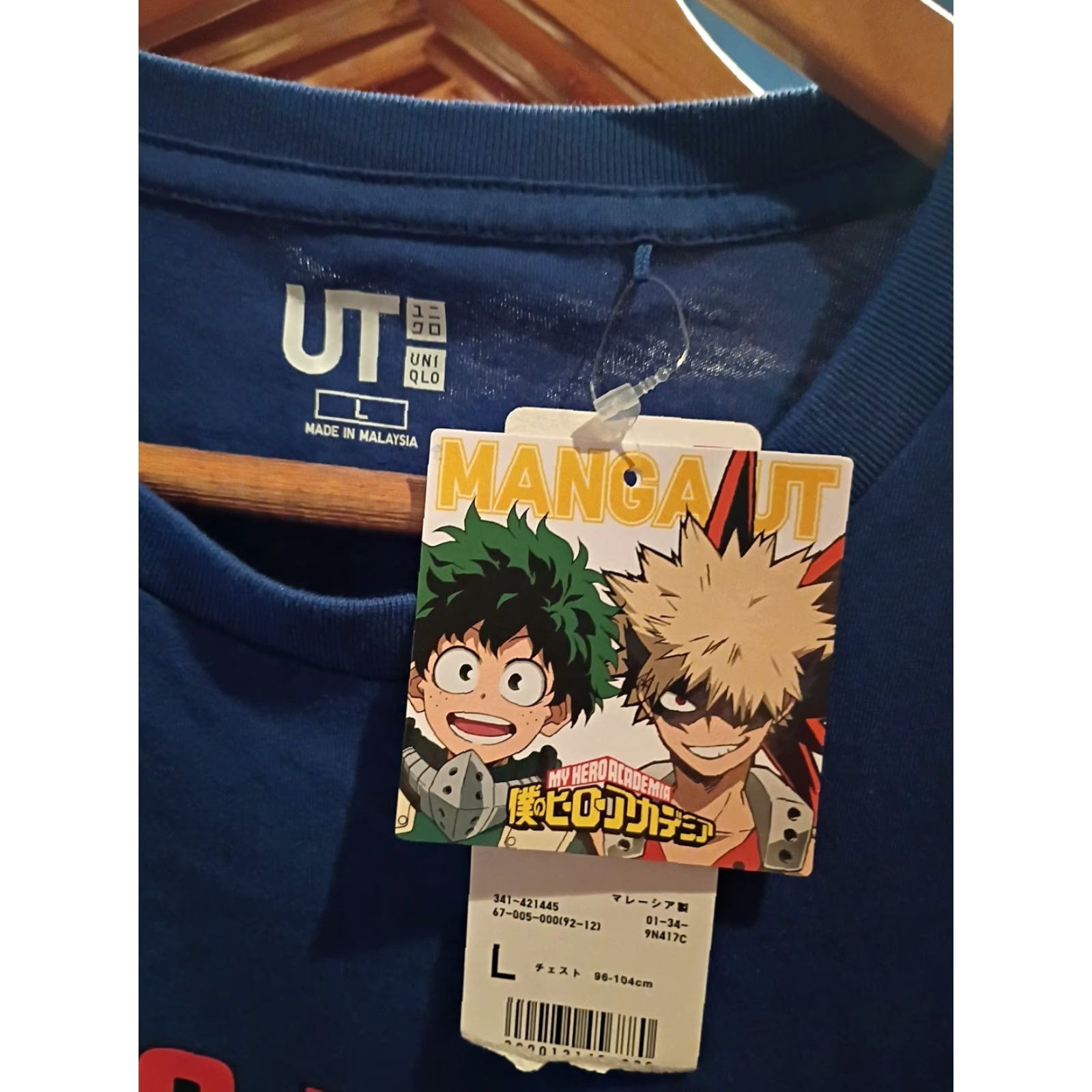 Uniqlo NWT Uniqlo My Hero Academia Manga Tee L Blue Plus Ultra Japanese Tags Anime Shirt Mens Size US L / EU 52-54 / 3 - 2 Thumbnail