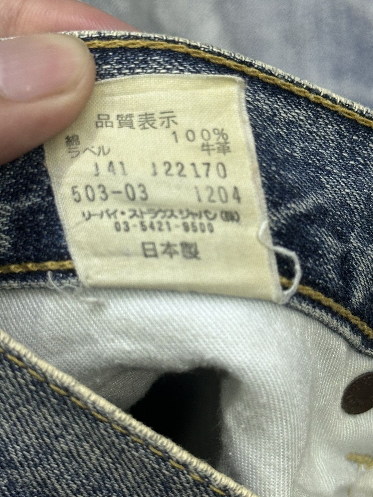 Japanese Brand Distressed Levi's 503 Vintage Baggy Wideleg Style Faded Size US 32 / EU 48 - 10 Thumbnail