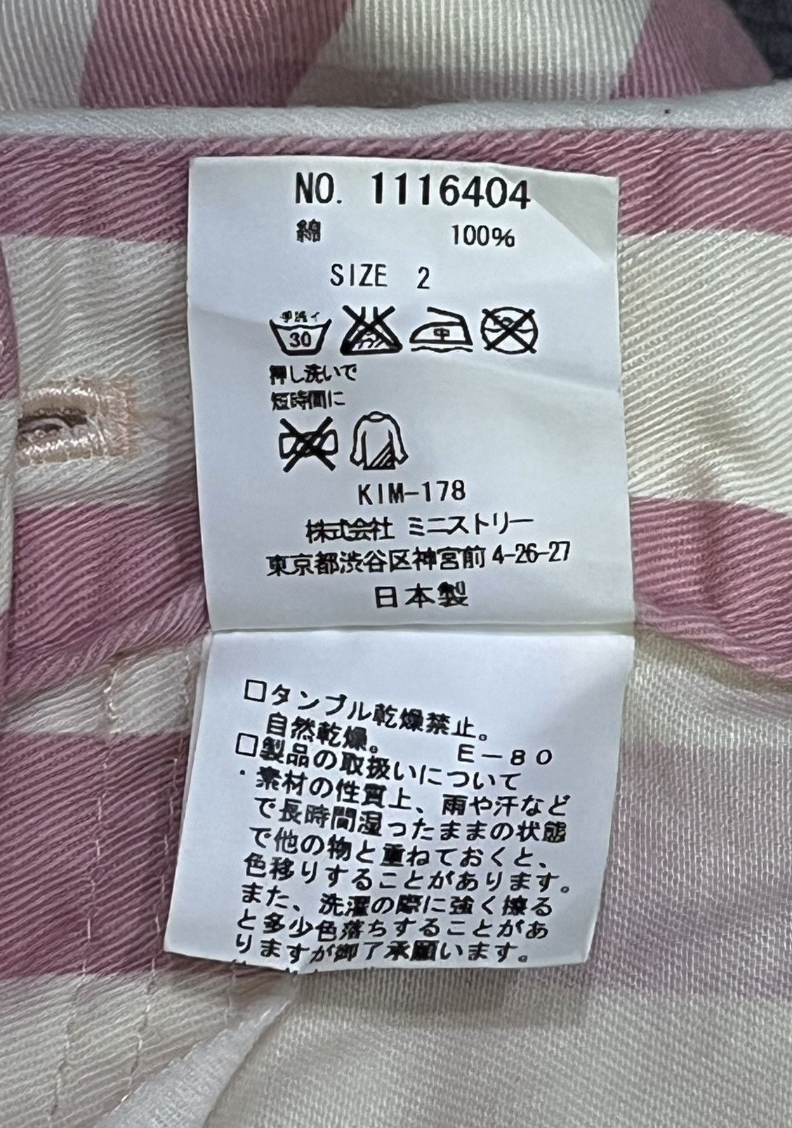 Ministry Of Supply Candy Stripper Pink Prisoners Stripe Overalls Japan Harajuku Size 30" / US 8 / IT 44 - 12 Thumbnail