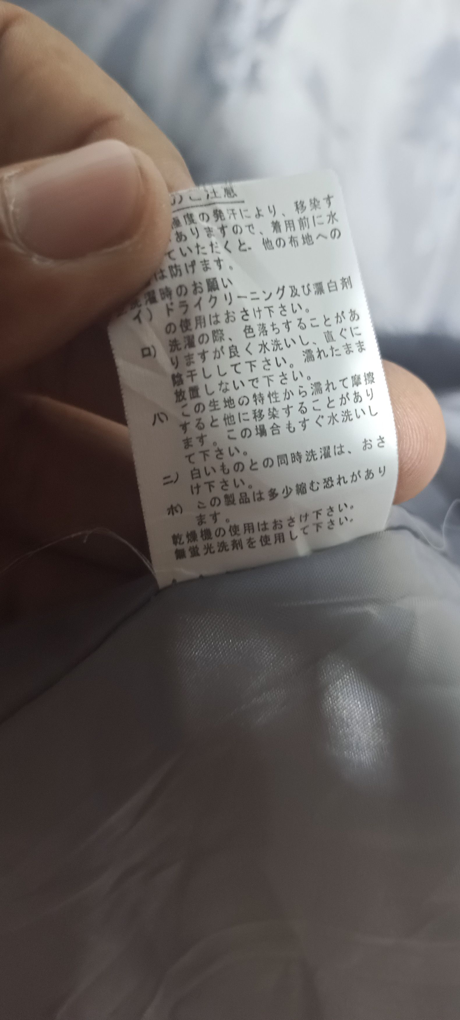Designer × Valentino Andre Valentino Windbrakers Big Logo Size US M / EU 48-50 / 2 - 6 Thumbnail