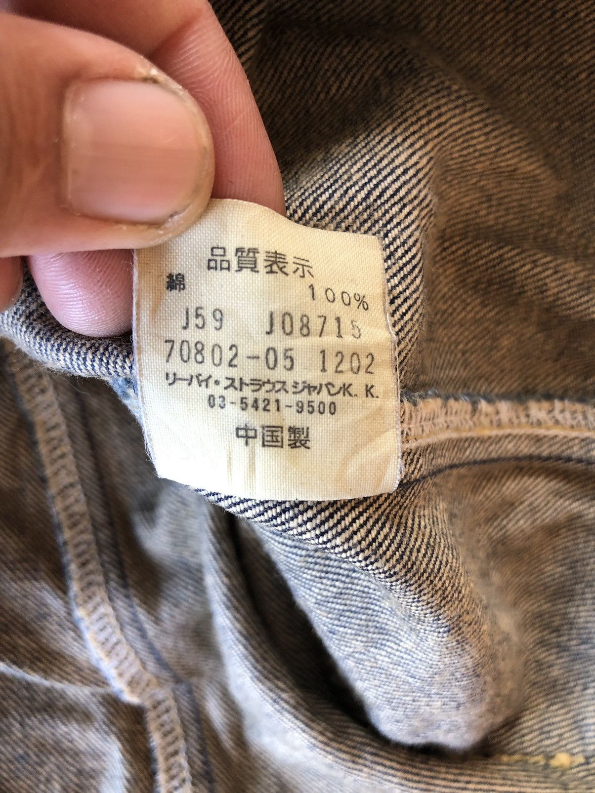 Levi's Vintage Levi’s Redloop Distressed Punk Style Denim Jacket Size US L / EU 52-54 / 3 - 17 Thumbnail