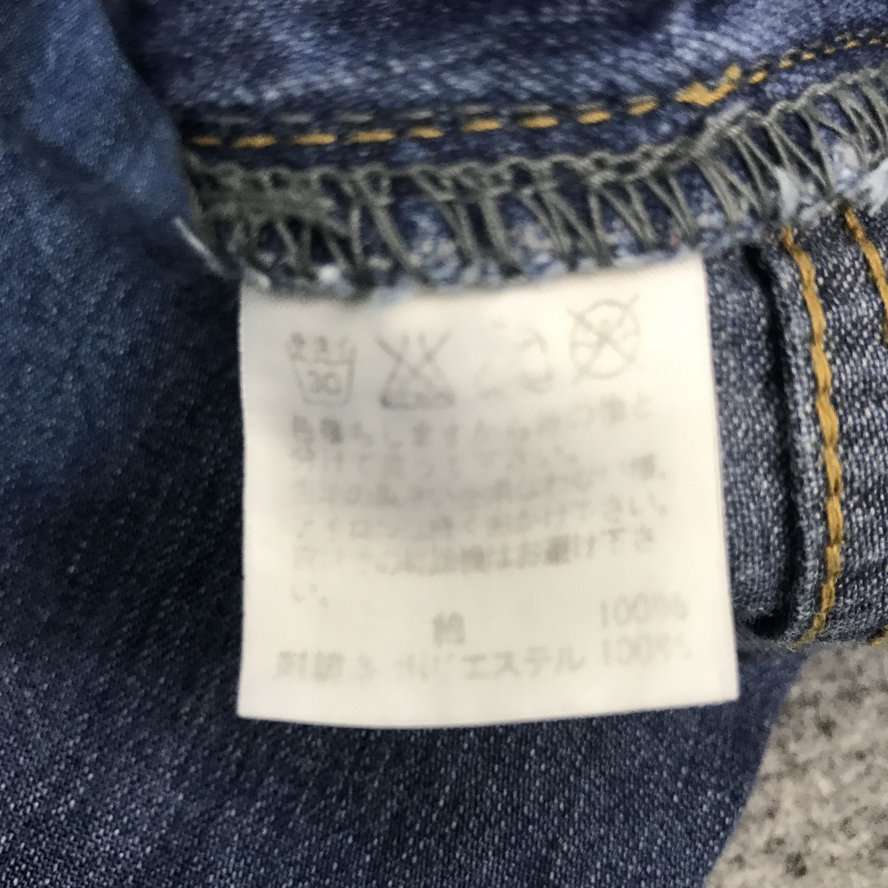 Ne-Net Ne-Net baggy By Issey Miyake Denim jeans Size US 29 - 14 Thumbnail