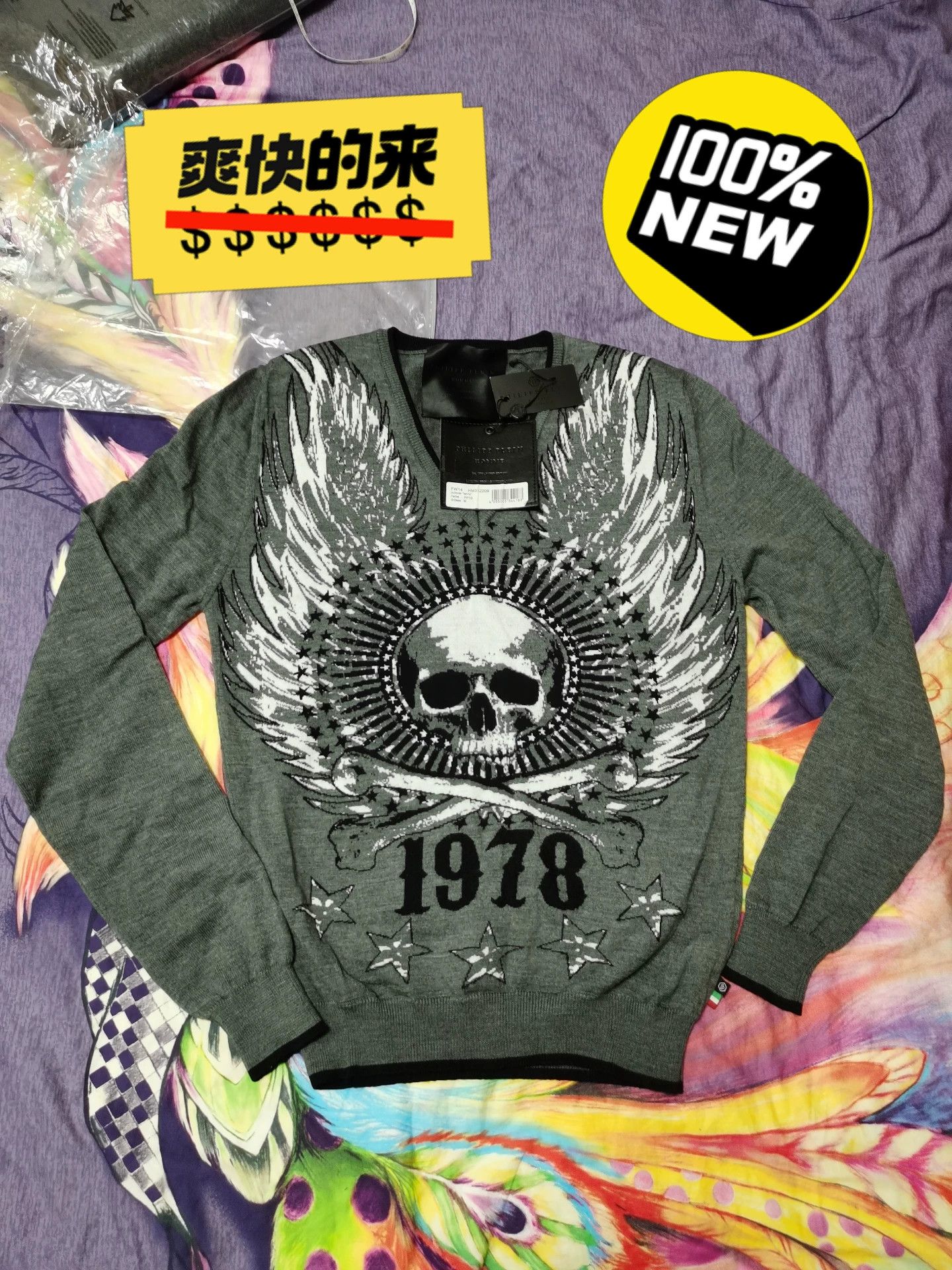 Philipp Plein Philipp Plein PP Skull V-Neck Wool Sweater Size US M / EU 48-50 / 2 - 1 Thumbnail