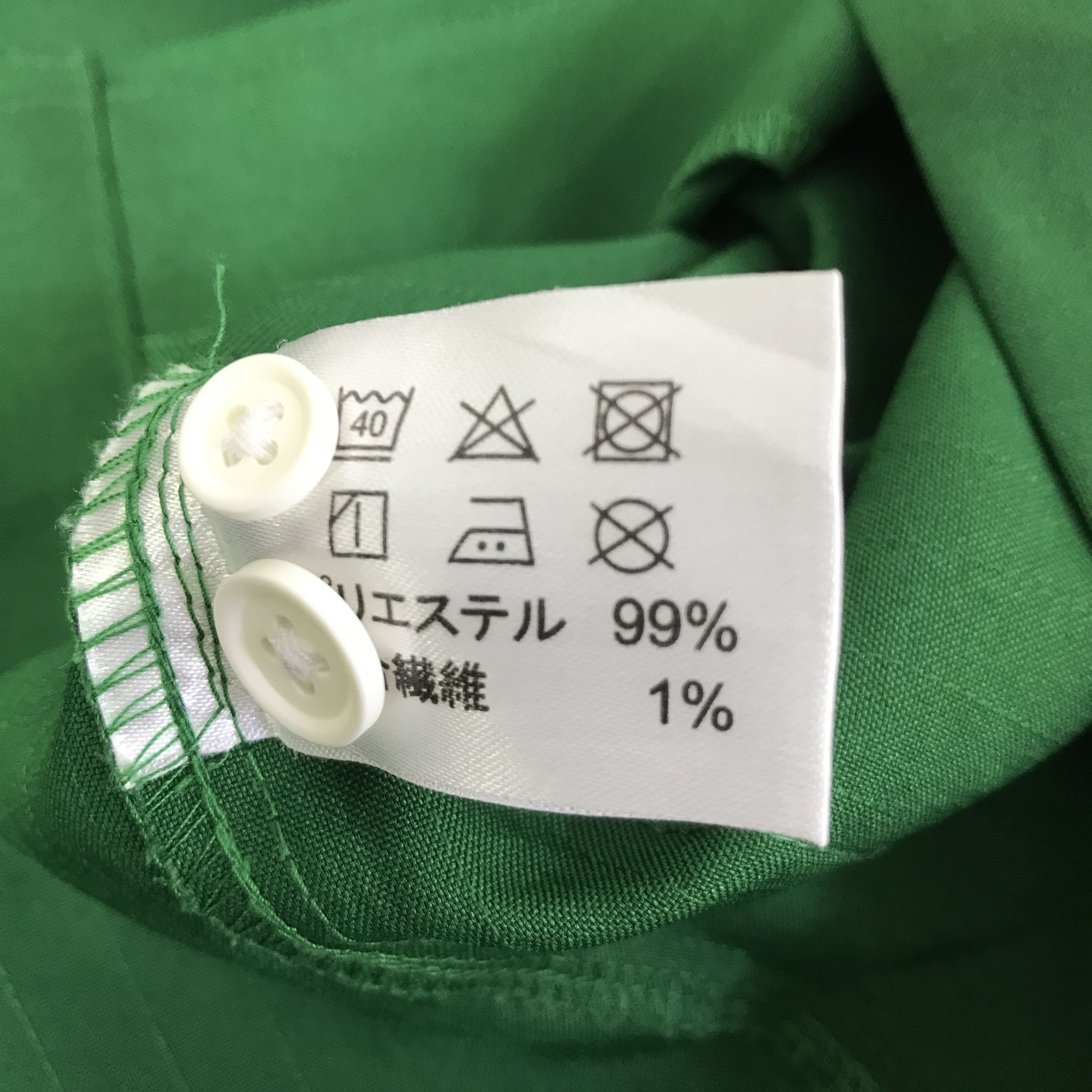 Japanese Brand 7 eleven Japan Og Uniform jacket K104B18 Size US L / EU 52-54 / 3 - 13 Thumbnail