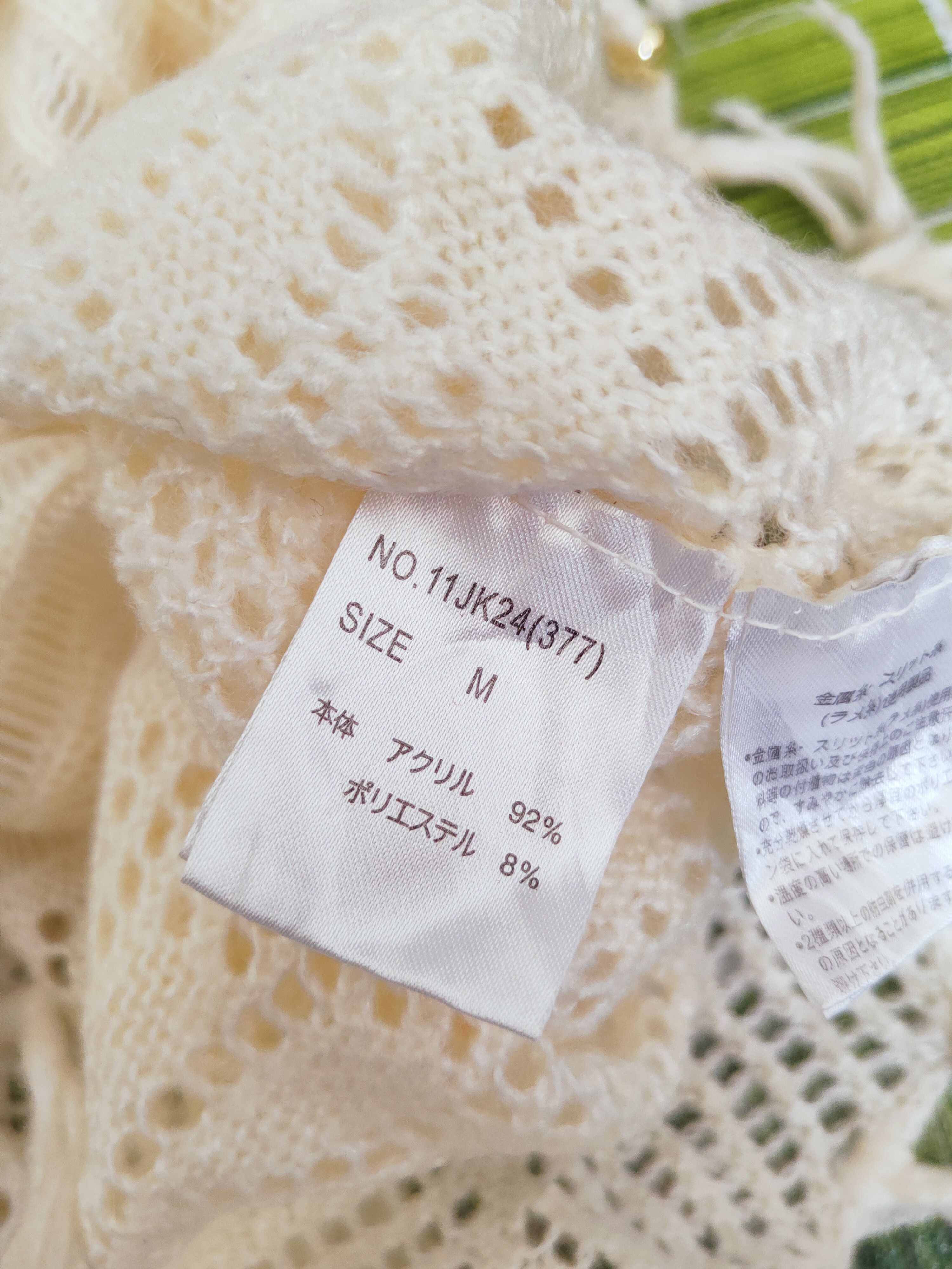Aran Isles Knitwear × Japanese Brand × Vintage Cecil McBee Cream Mesh Net Knitwear Crop Tops #W560 Size M / US 6-8 / IT 42-44 - 13 Thumbnail