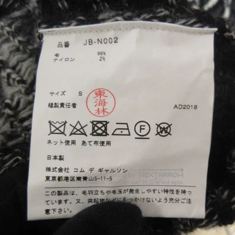 Junya Watanabe Junya Watanabe Rose Jacquard Long Sleeve Wool Knit Size S / US 4 / IT 40 - 9 Thumbnail