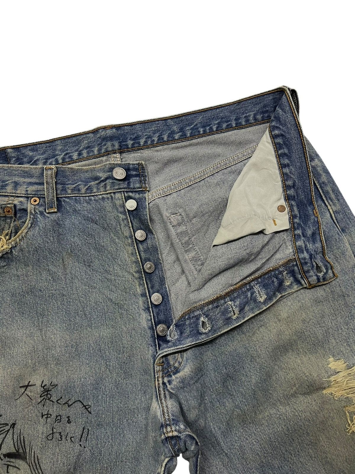 Levi's Loose Vintage 90s Levi’s 501 U.S.A - Faded Wash, Distressed Size US 37 - 8 Thumbnail