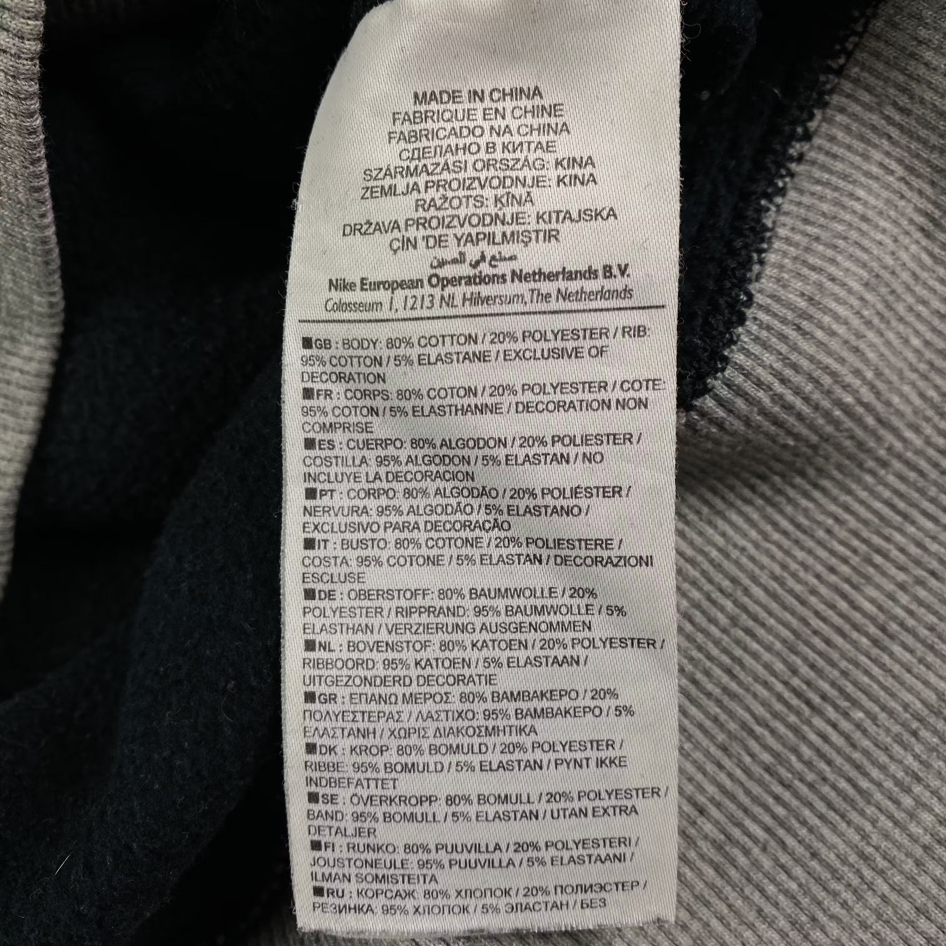 Nike × Vintage Mens Nike Vintage Sweatshirt Size S Size US S / EU 44-46 / 1 - 4 Thumbnail
