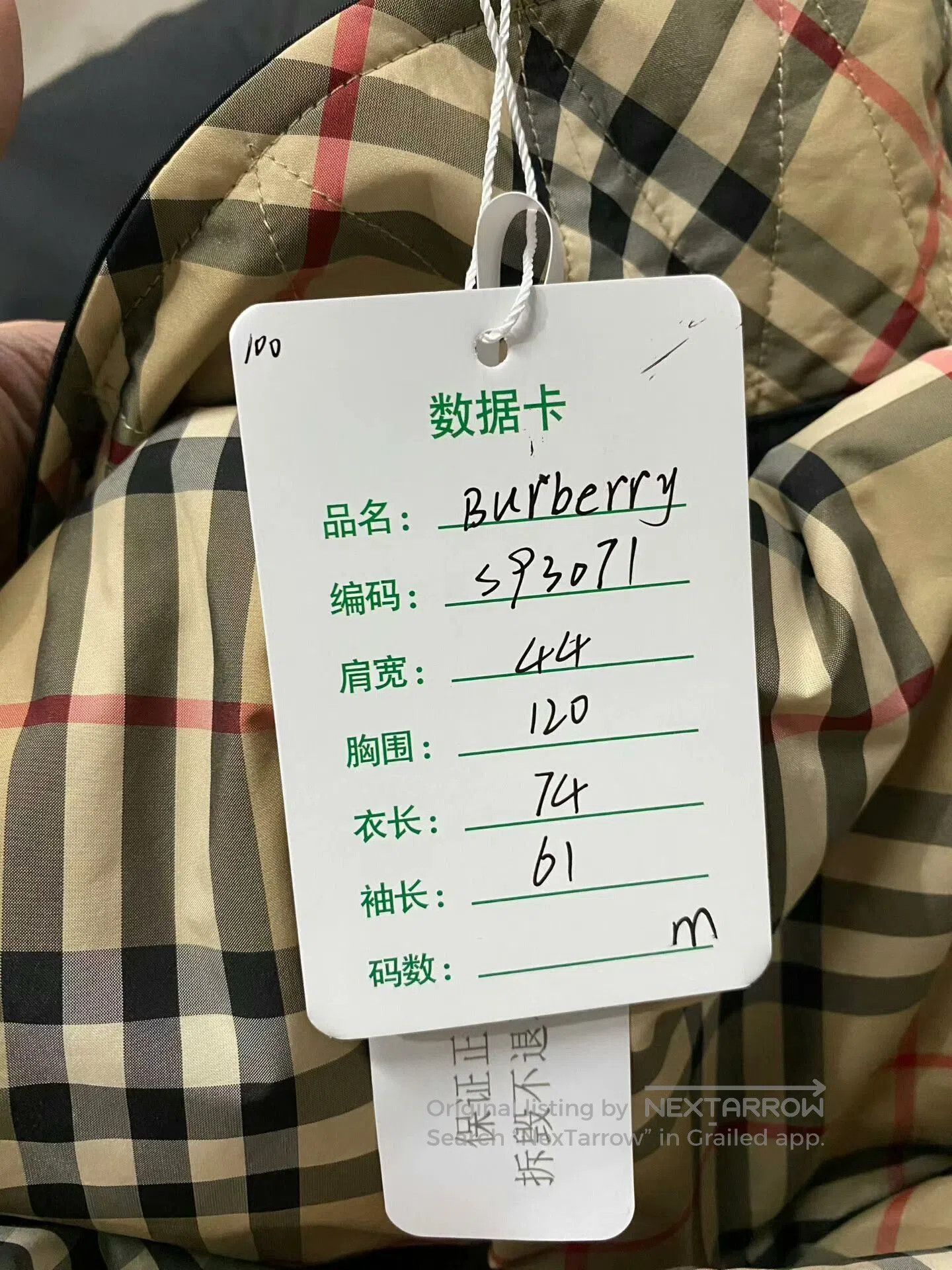 Burberry black nylon trench coat by Burberry. Size US M / EU 48-50 / 2 - 6 Thumbnail