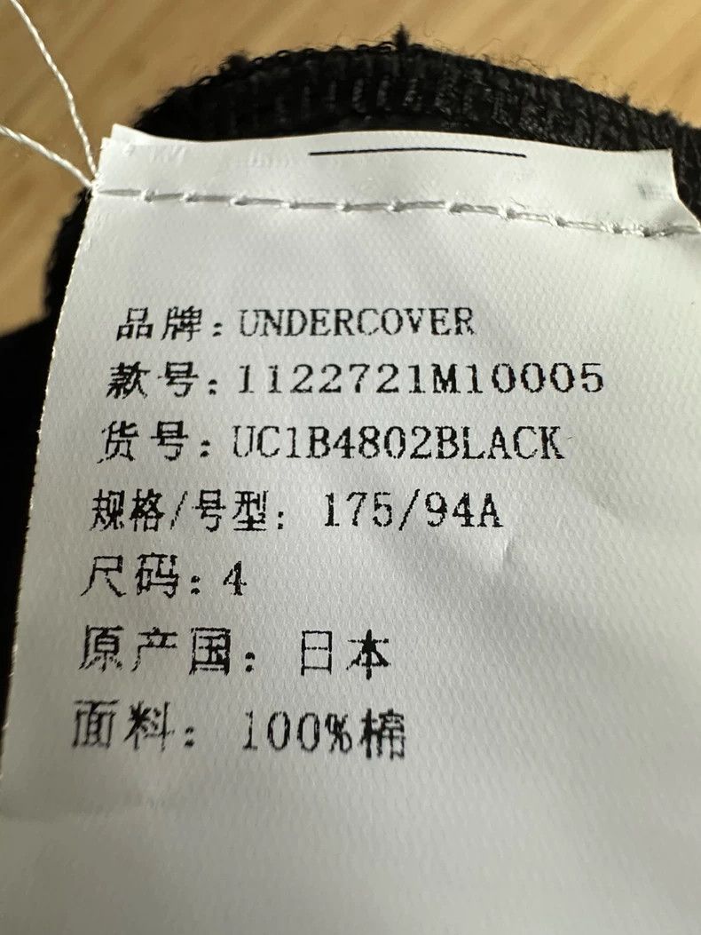 Undercover Undercover black short-sleeved shirt Size US L / EU 52-54 / 3 - 7 Thumbnail