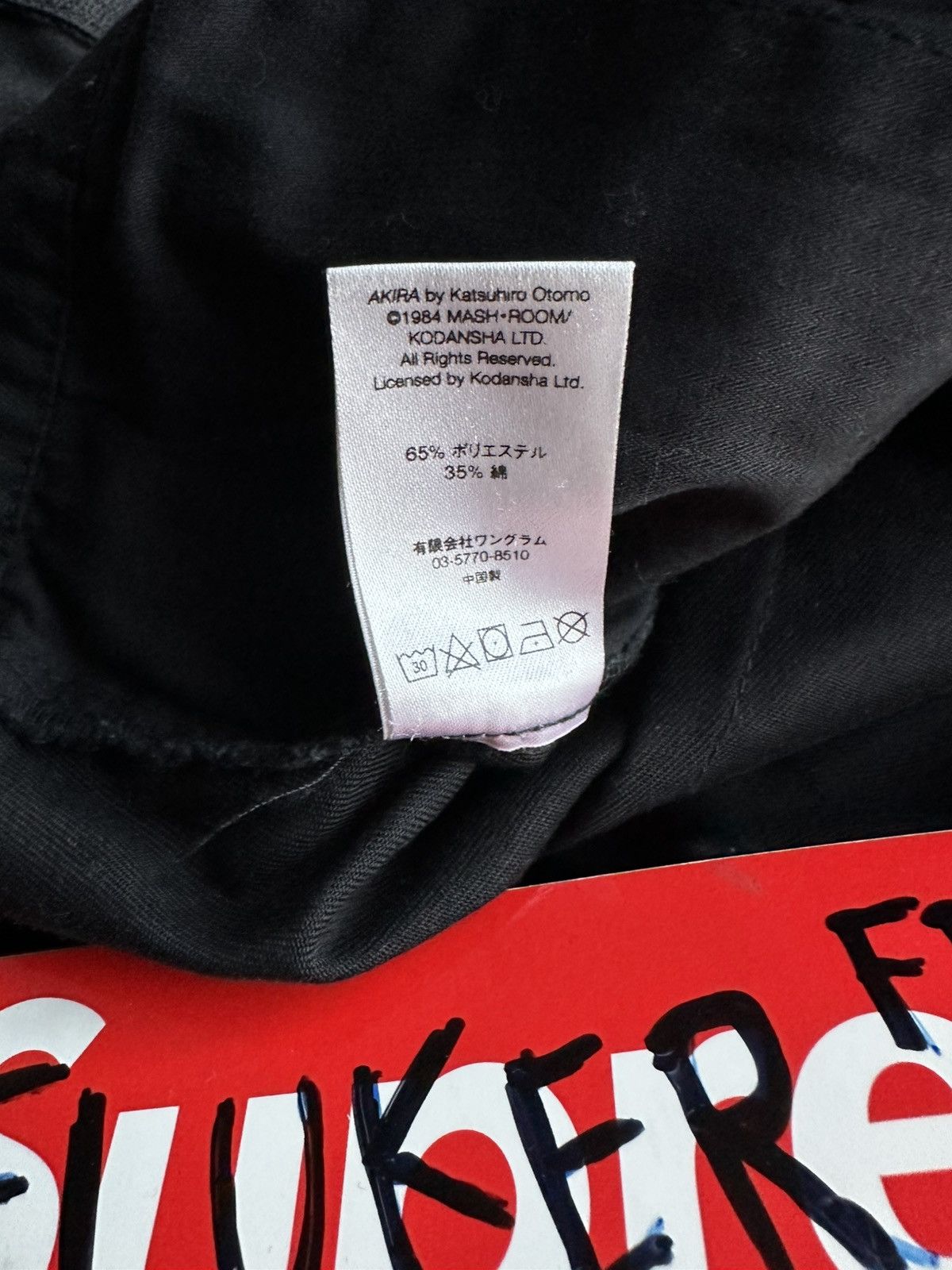 Supreme SUPREME AKIRA SYRINGE COVERALLS Size M Size US 32 / EU 48 - 10 Thumbnail