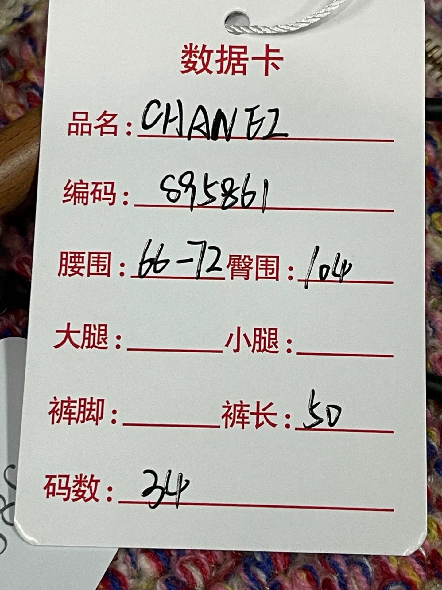 Chanel Chanel Short Skirt 34 99 New Size 25" / US 0 / IT 36 - 7 Thumbnail