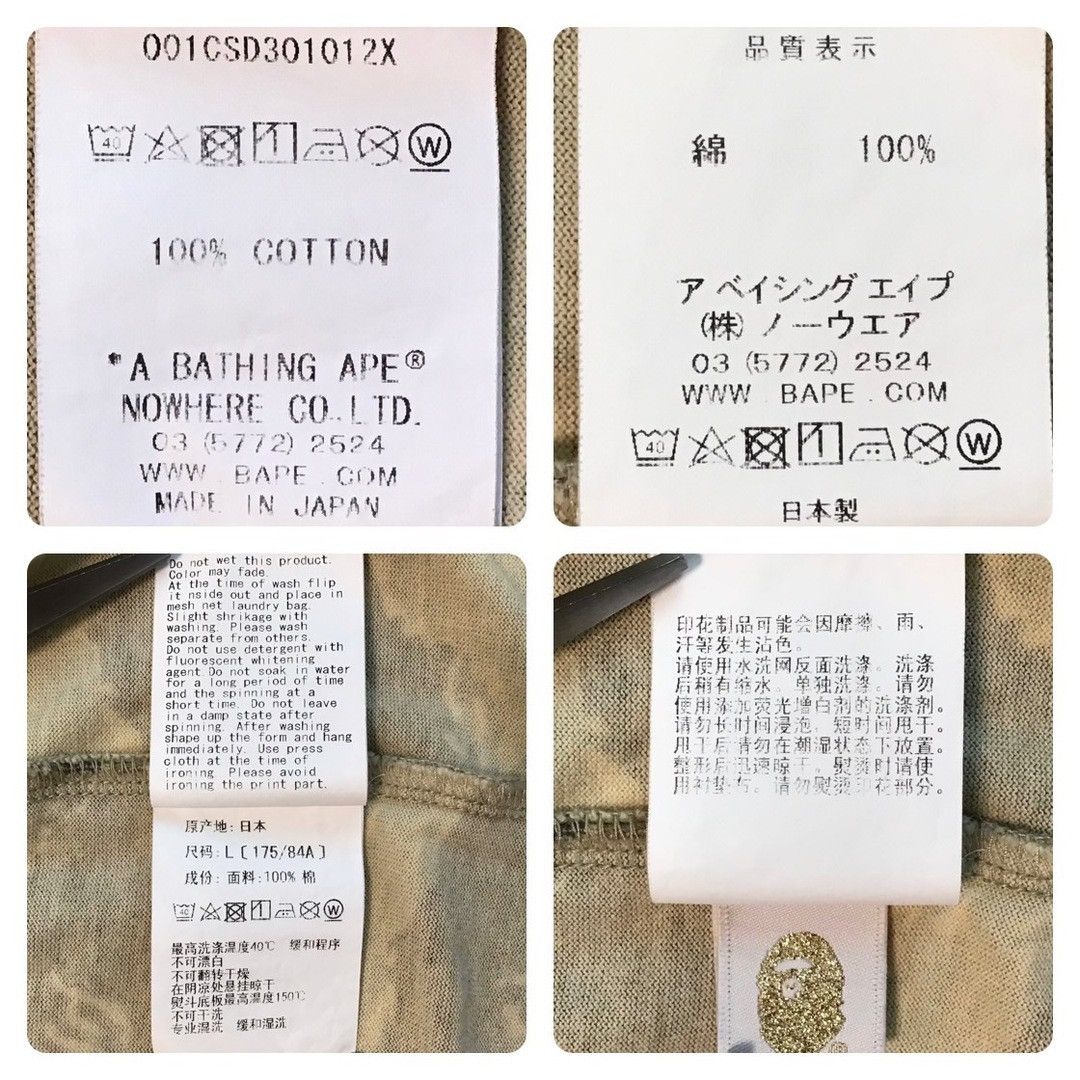 Bape BAPE LOGO Desert Camo T-shirt a bathing ape Size US L / EU 52-54 / 3 - 7 Thumbnail