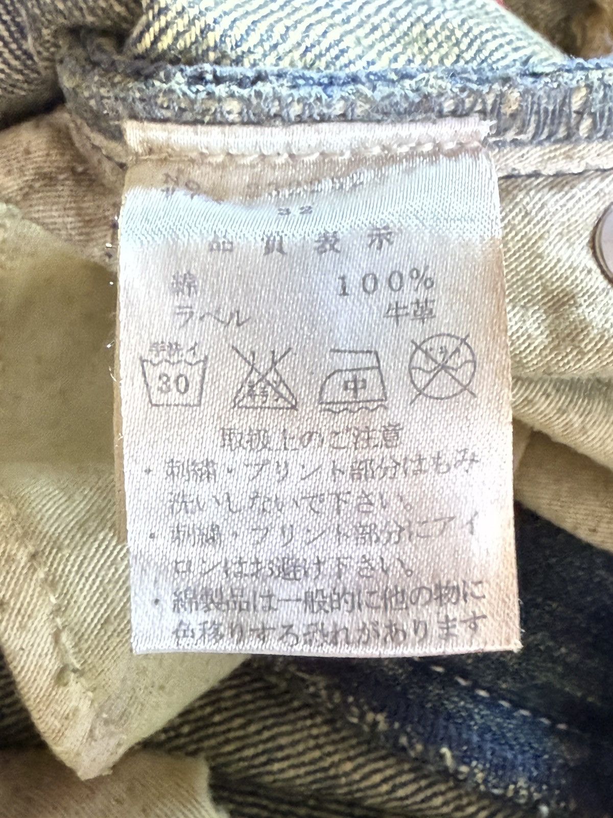 Blue Blue Japan × Japanese Brand × KOJIMA GENES Karakuri Japan Artisanal Double Pocket Mud Wash Baggy Jeans Size US 30 / EU 46 - 23 Thumbnail