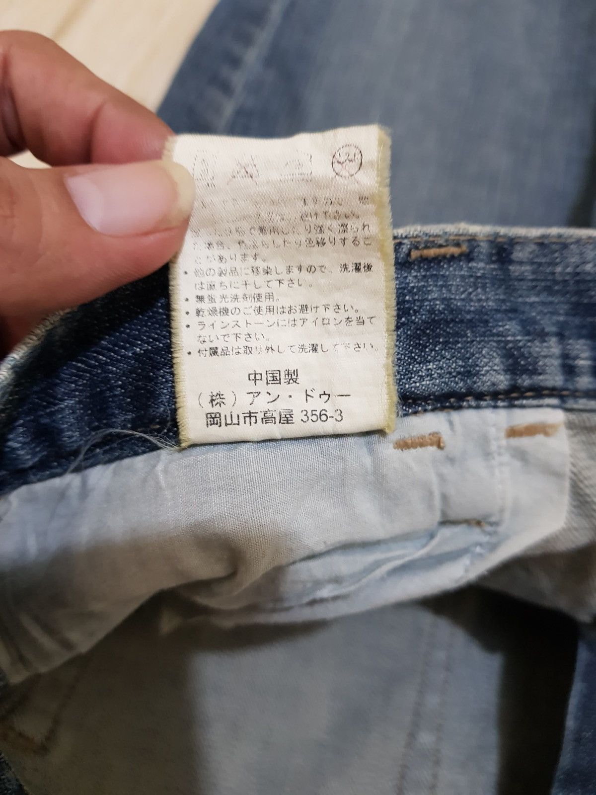 Japanese Brand Oririn jeans Size US 30 / EU 46 - 6 Thumbnail