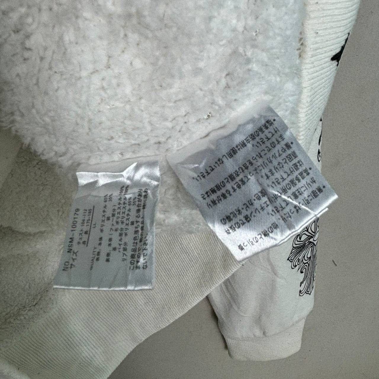 Defective Struct Defective Struct Japanese Archive Zip Hoodie Gothic Y2K LL Size US M / EU 48-50 / 2 - 8 Thumbnail