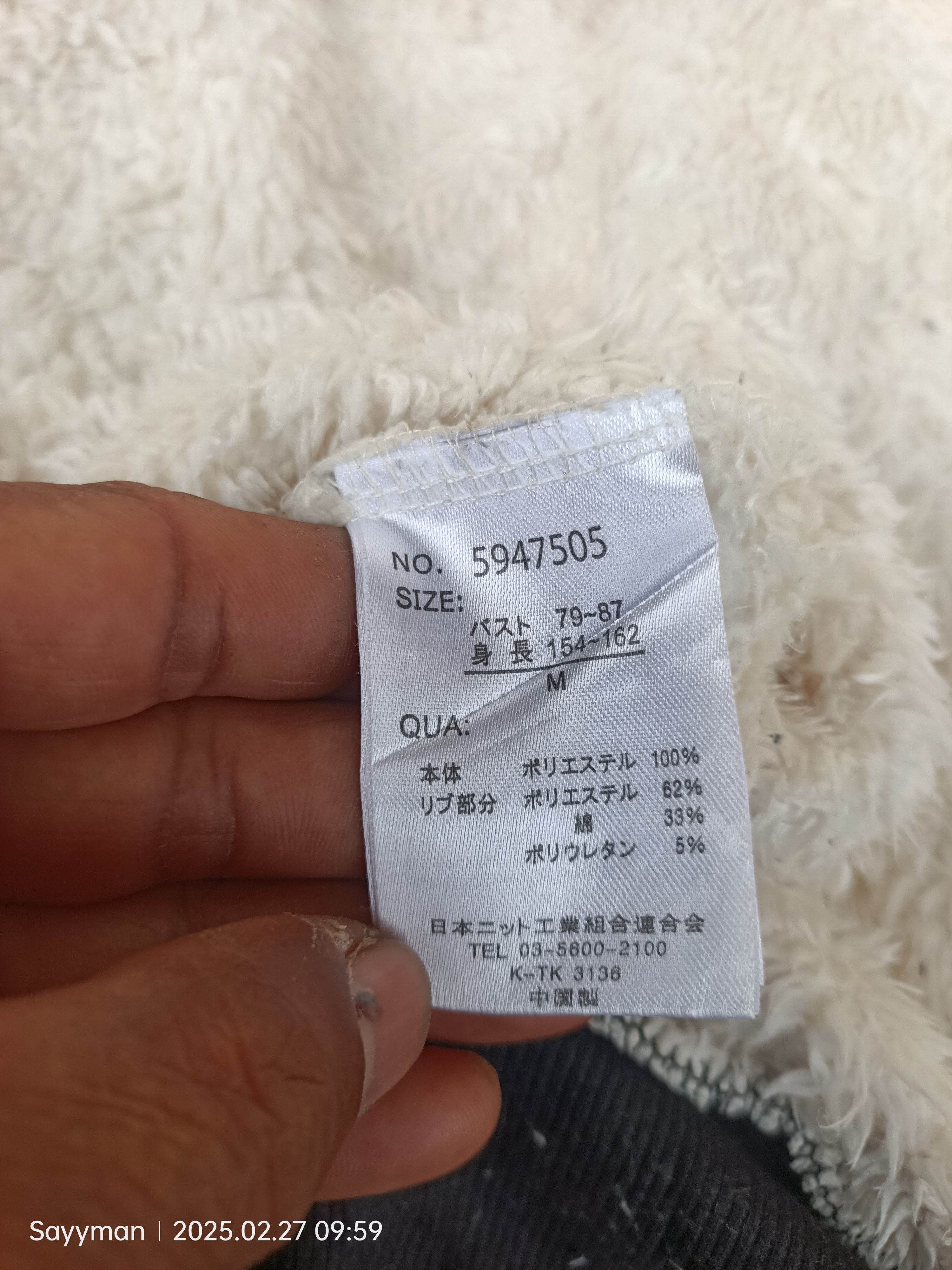 Beauty Beast × If Six Was Nine × Japanese Brand Panda Full zipper Chip Clip japaneseBrand Size US M / EU 48-50 / 2 - 9 Thumbnail