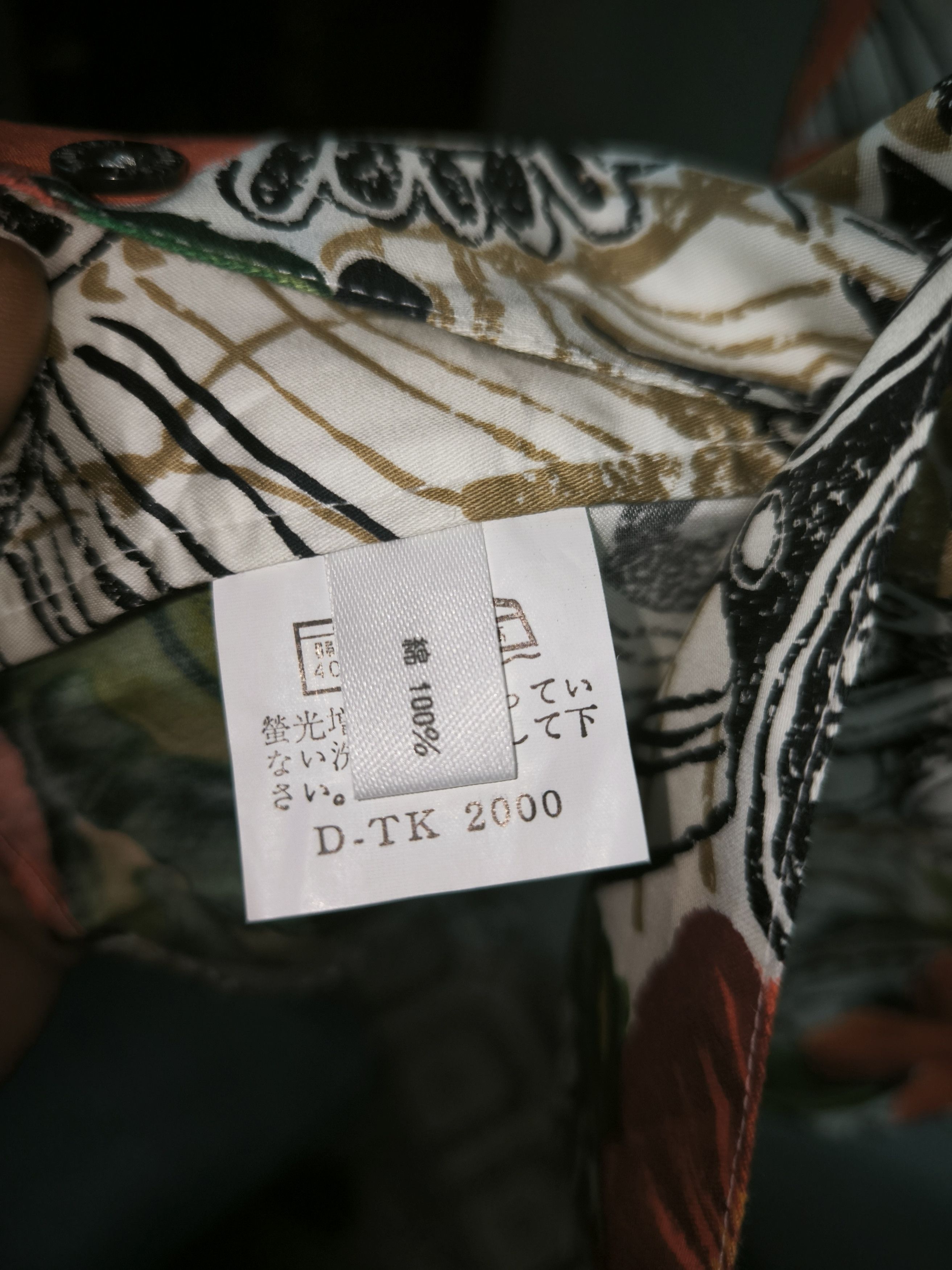 Designer × Vintage Modigliani Floral Fullprint Button Up Short Sleeve Shirt Size US M / EU 48-50 / 2 - 7 Thumbnail