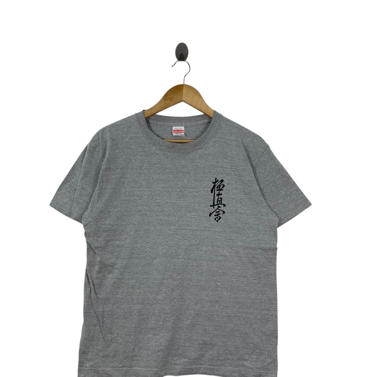 Other KARATE KYOKUSHINKAIKAN TOKYO Ultimate Truth Tee Shirt Top Size US M / EU 48-50 / 2 - 5 Thumbnail