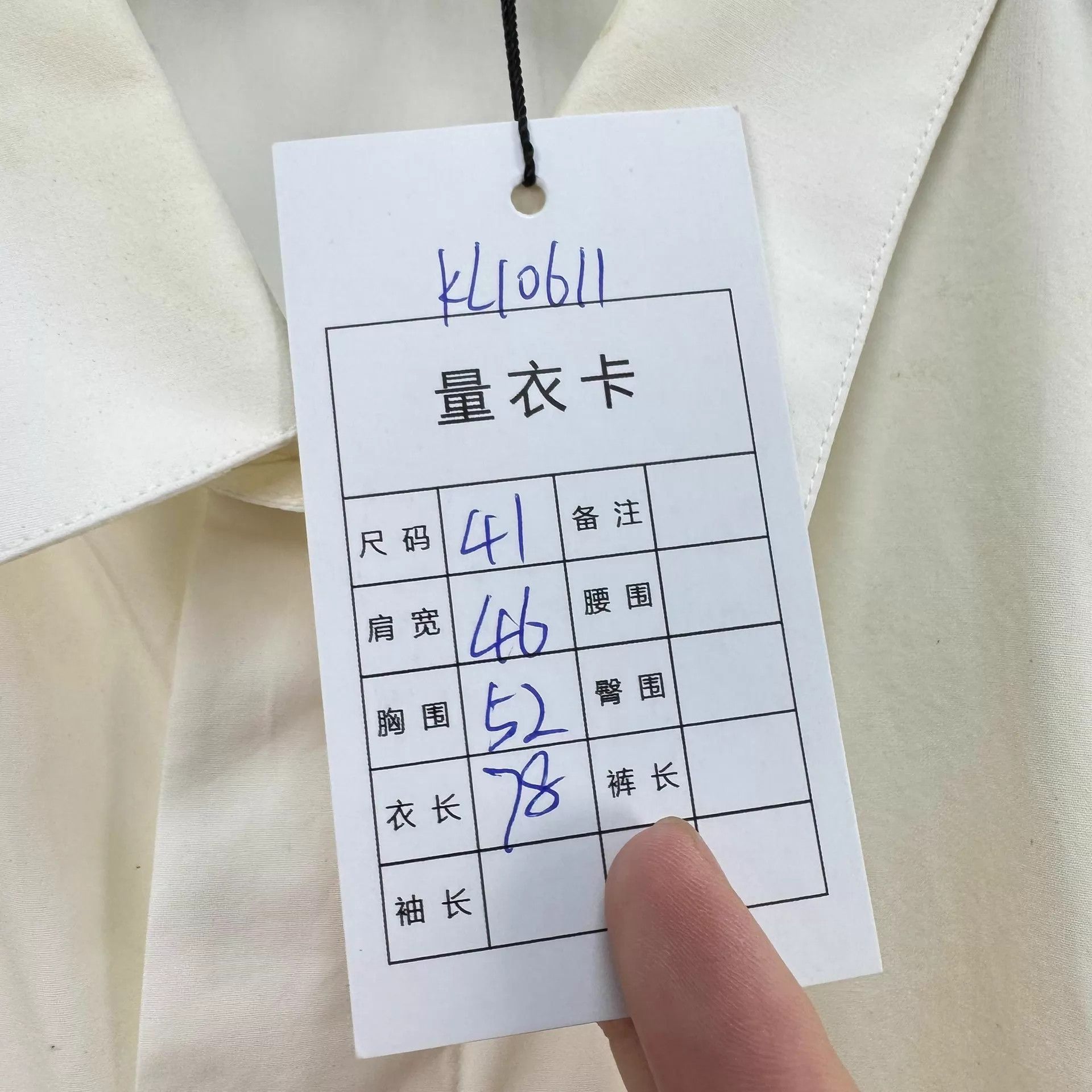 Dior Dior Gold Thread Bee Shirt 41 9/10 Collar Yellowing Size US S / EU 44-46 / 1 - 8 Thumbnail