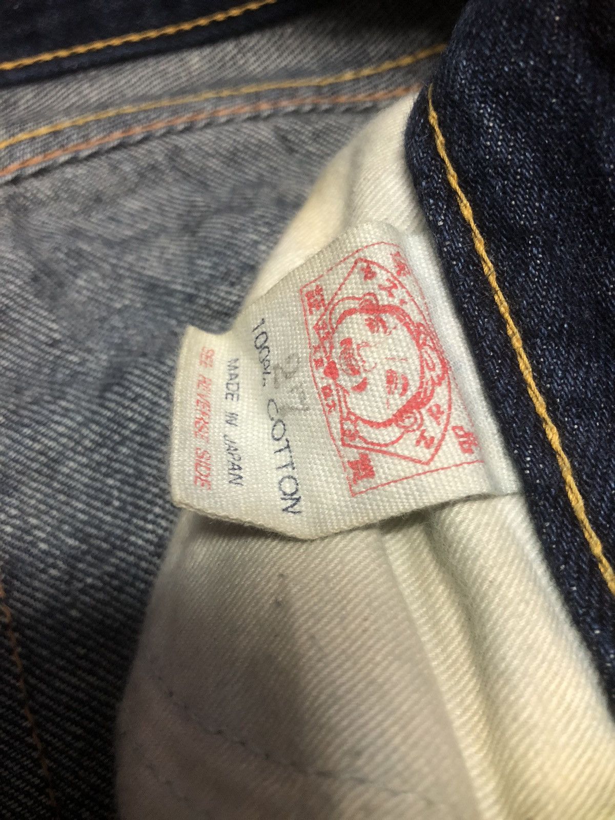 Evisu × Japanese Brand Evisu Donna Jeans Size 32" / US 10 / IT 46 - 11 Thumbnail
